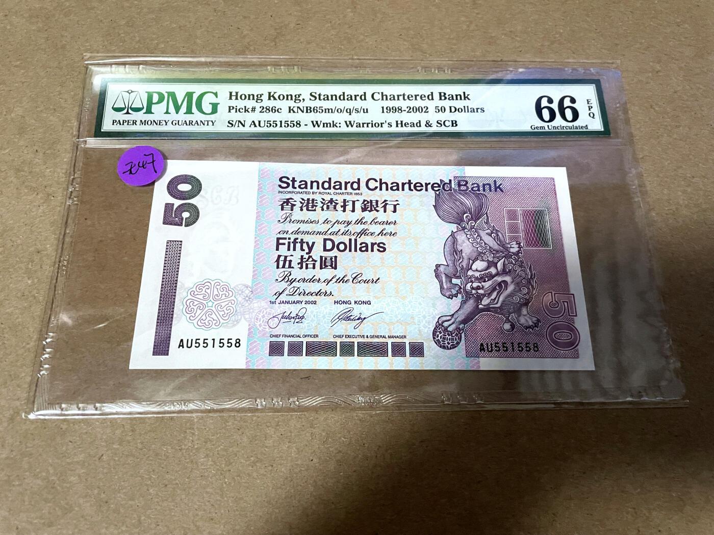 【Blue Auction】✨世界纸币精拍第499期【精】 【无47】香港 渣打 2002年50元 PMG66EPQ 