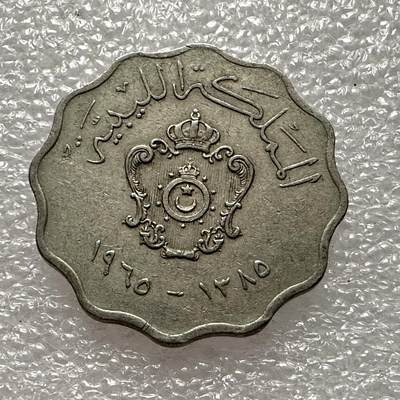 🌹外币初藏🌹🐯第44场 每周二四六晚8️⃣点 - 利比亚1965年50米利姆