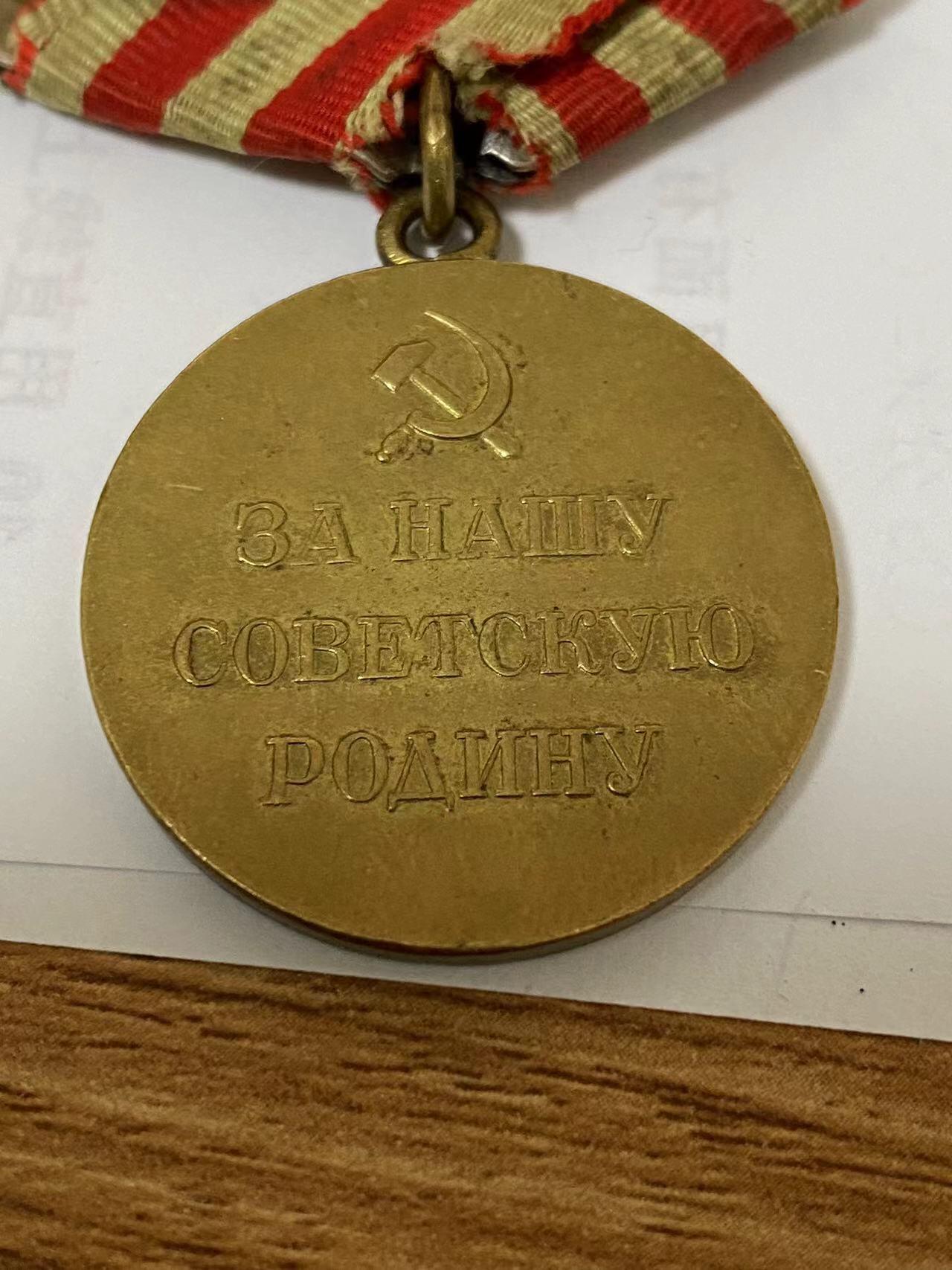 苏联勋章奖章6月30日拍卖7月7日晚上九点结束在麦稀奇 苏联奖章 保卫莫斯科 5个飞机的版本 原环未开 白钢挂 字母清晰 镀层都在