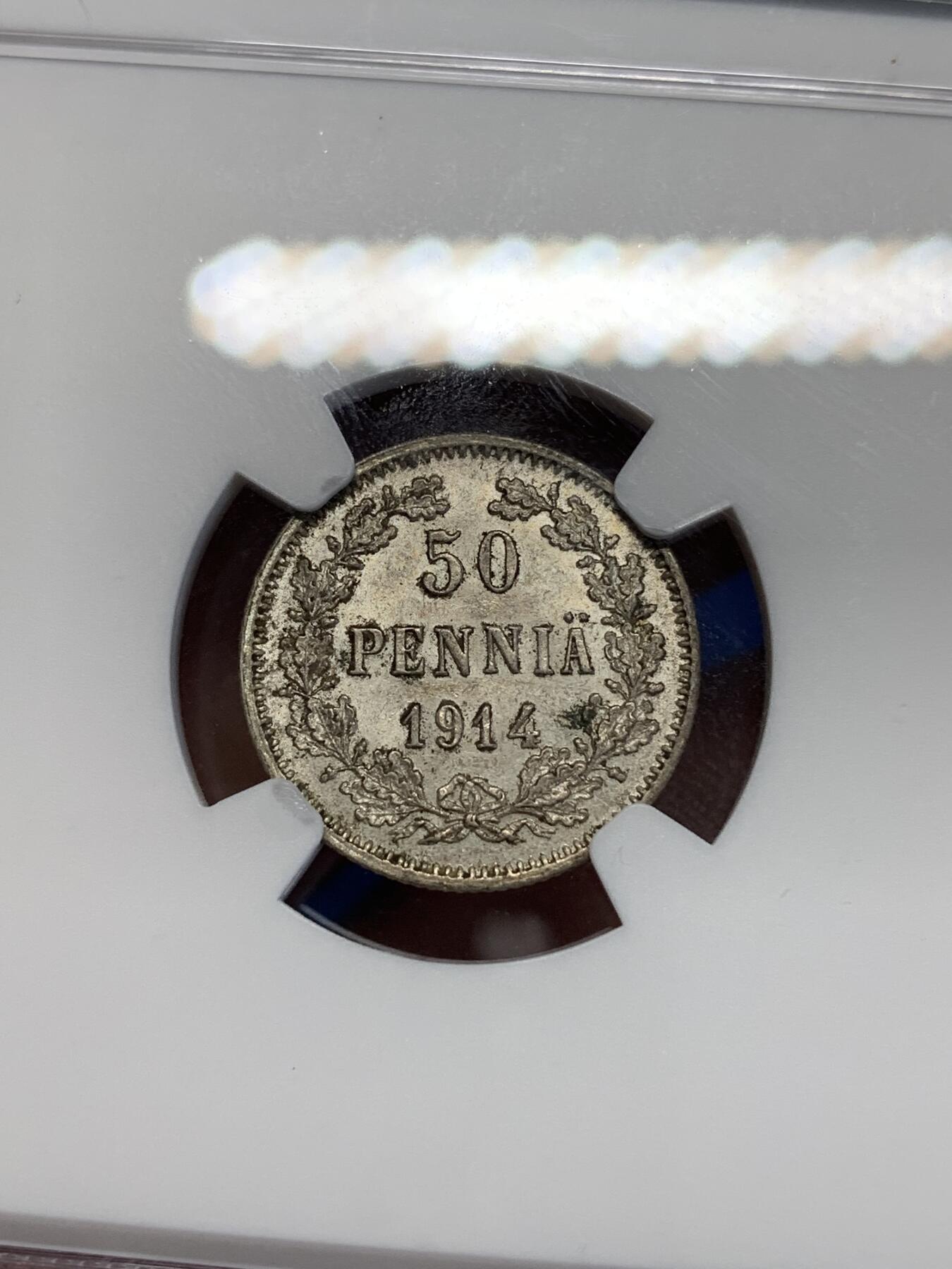 《竞宝斋》第285场- 周日，周一 2场连拍 （全场包邮） NGC MS64 俄占芬兰1914年双头鹰50P银币