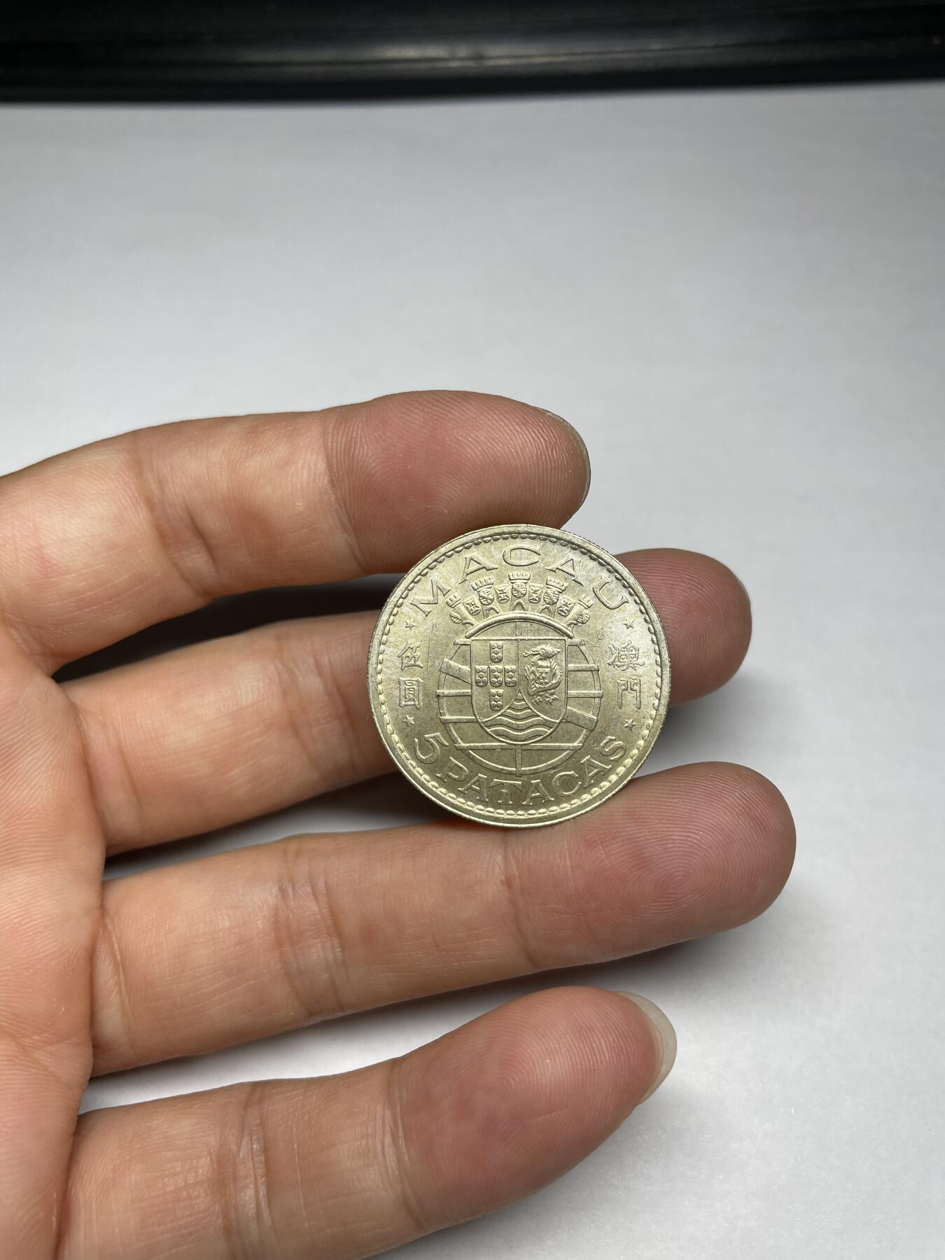 2024年集古藏今外币拍卖第十期-第3场—（总第93拍），新一期拍卖开始了。 1971年澳门5元银币