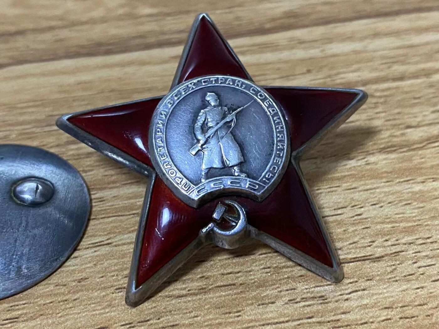 苏联勋章奖章6月30日拍卖7月7日晚上九点结束在麦稀奇 苏联红星892933原配银盖 品相不错没磕碰有些佩戴痕迹 不要银轮可抵扣150送一个普通论 登记卡没翻译 奖励卡已经翻译 摧毁防线追击敌军 授予的一级为国最后审批的红星 Гайфутдинов Исмаил Залялеевич