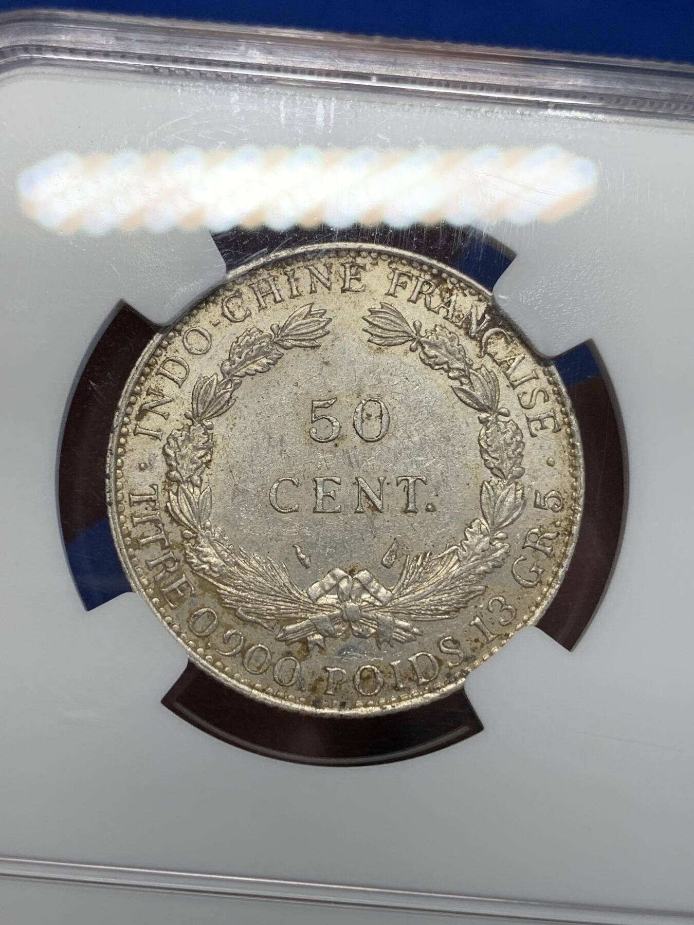 《竞宝斋》第285场- 周日，周一 2场连拍 （全场包邮） NGC AU55 法属印支1936年坐洋50分 原味带光 状态很不错 略有低评