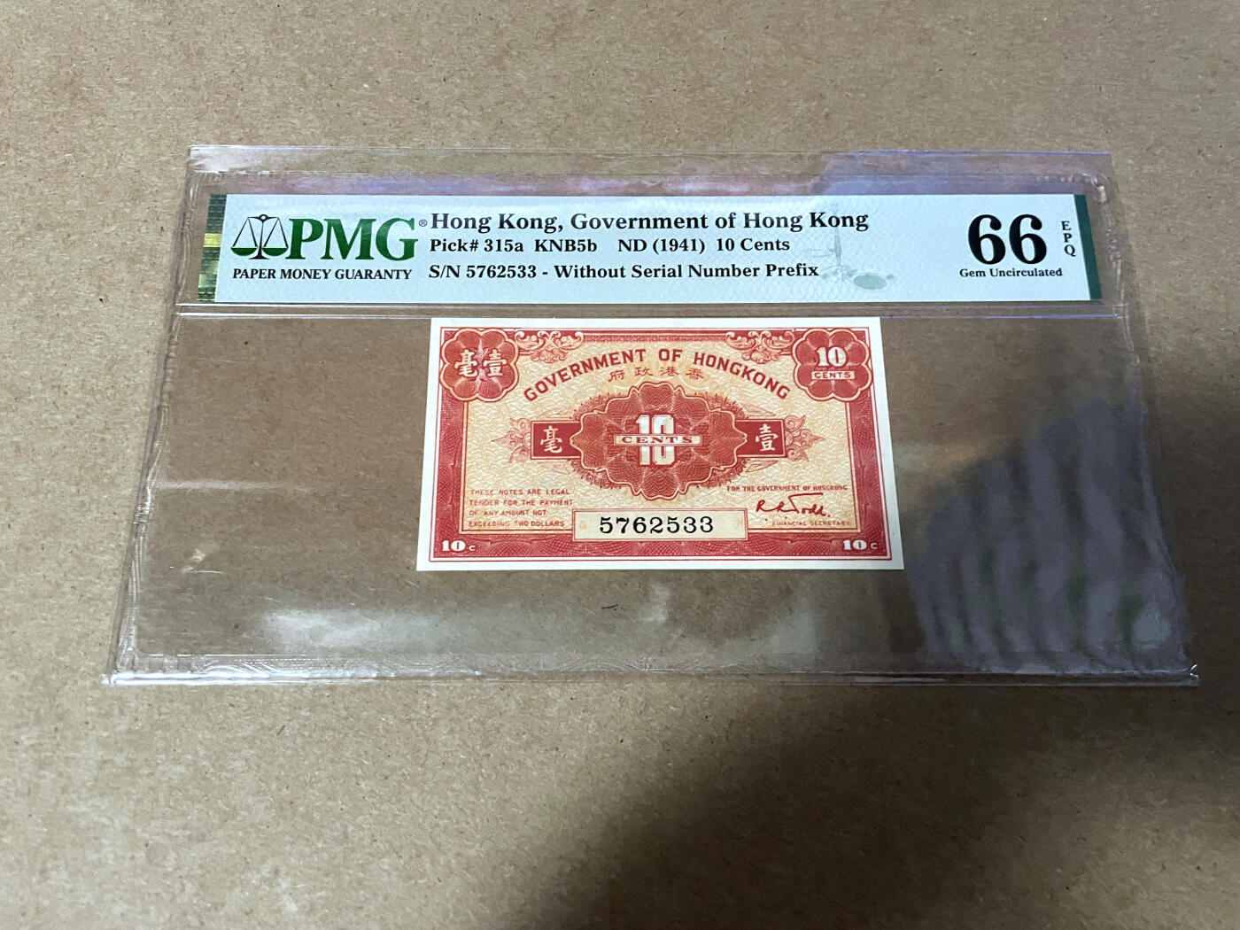【Blue Auction】✨世界纸币精拍第499期【精】 香港 1941年10分 PMG66EPQ 