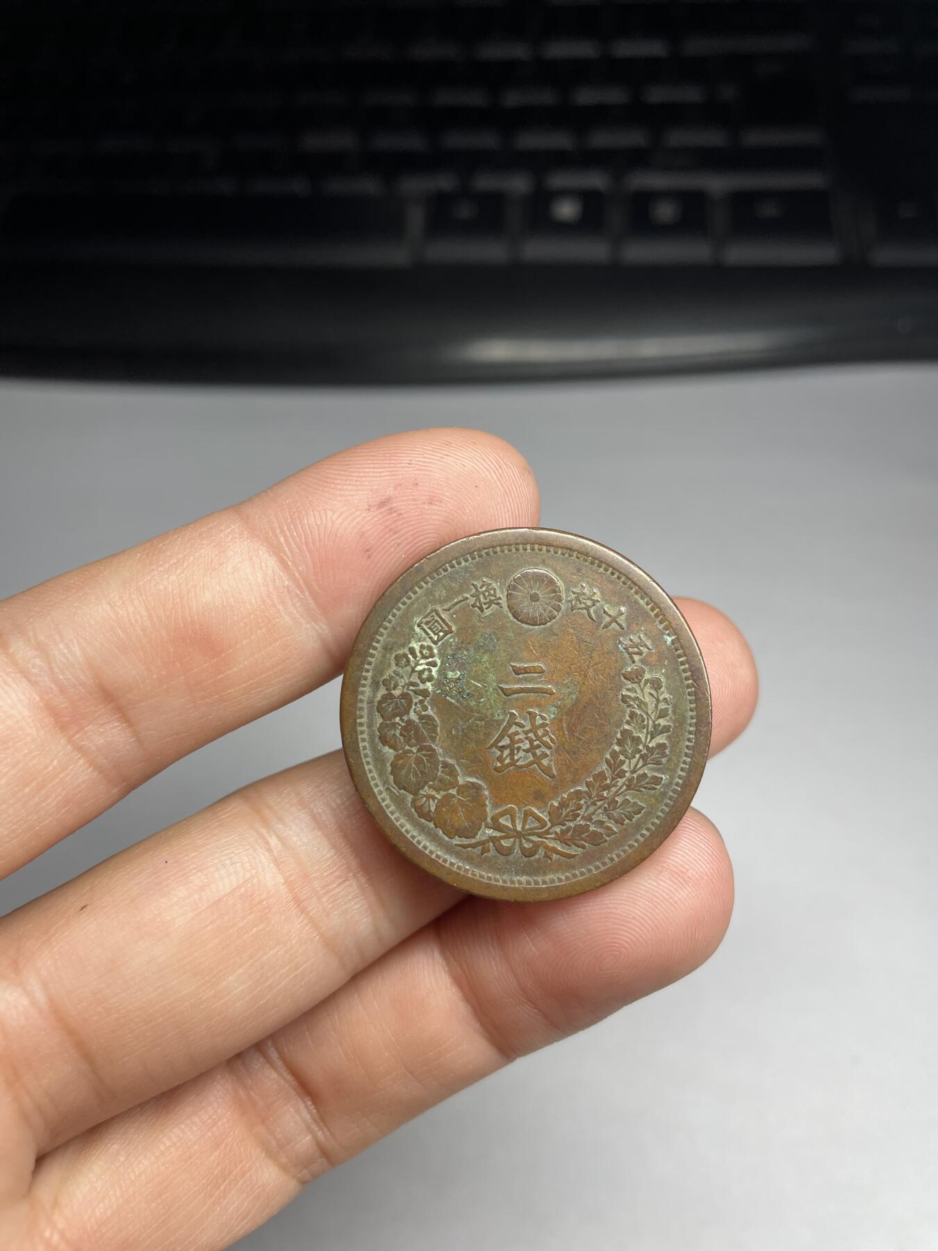 2024年集古藏今外币拍卖第十期-第2场—（总第92拍），新一期拍卖开始了。 明治10年龙二钱