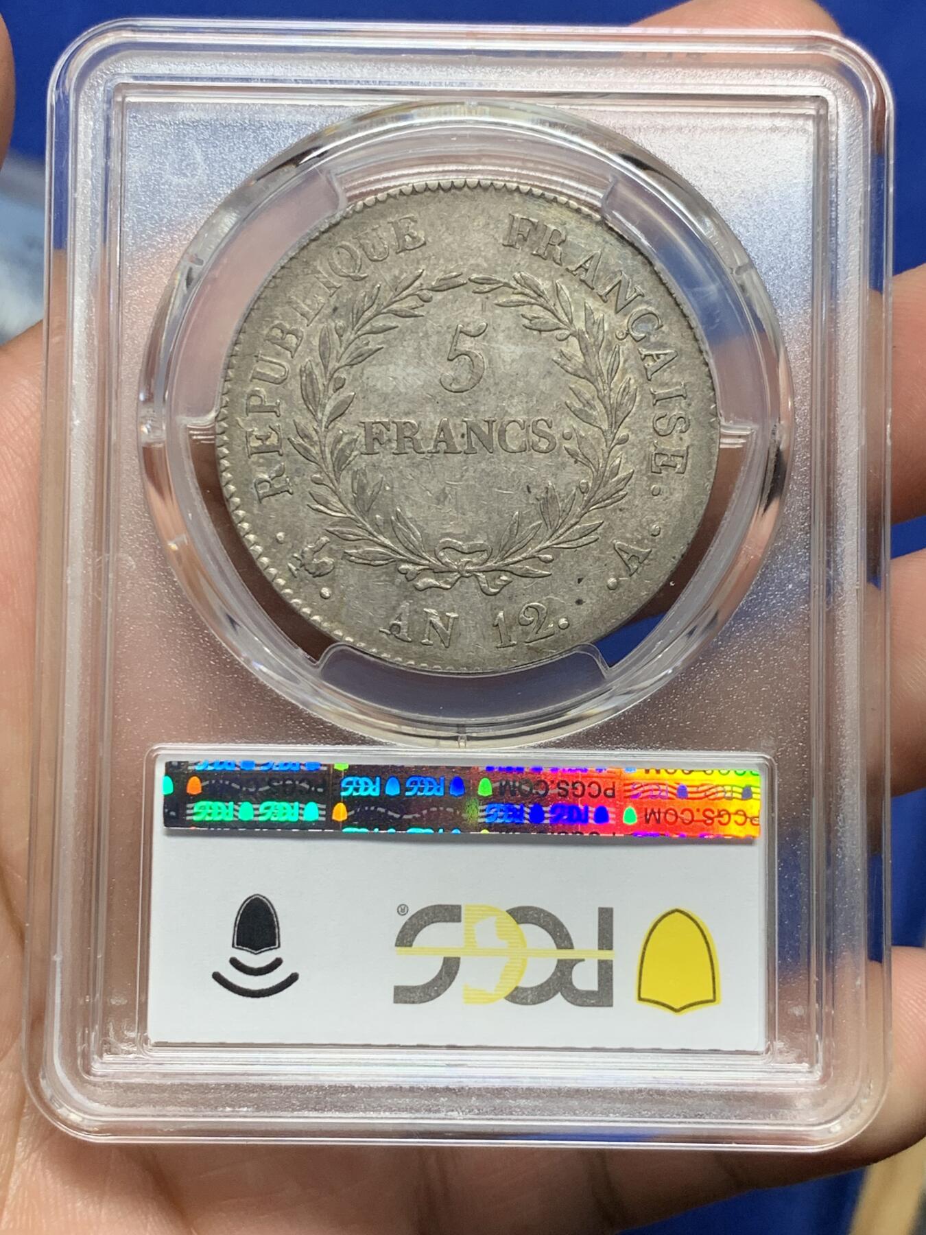 《竞宝斋》第285场- 周日，周一 2场连拍 （全场包邮） NGC-XF40 法国 共和12年  拿破仑一世  5法郎银币 深彩包浆 深打状态 状态极好