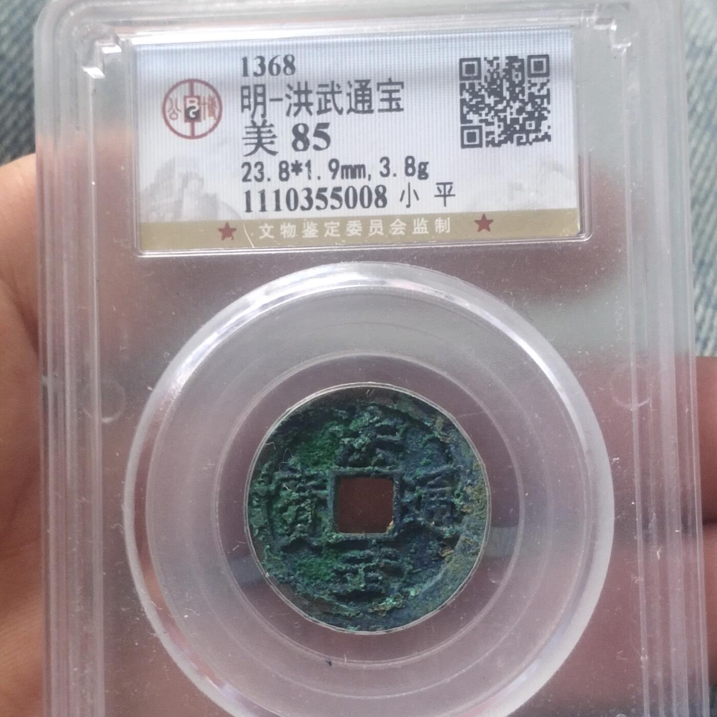 外国硬币捡漏专场第五期（无押金可累计，捡漏，全场50包邮，偏远地区除外 外国硬币