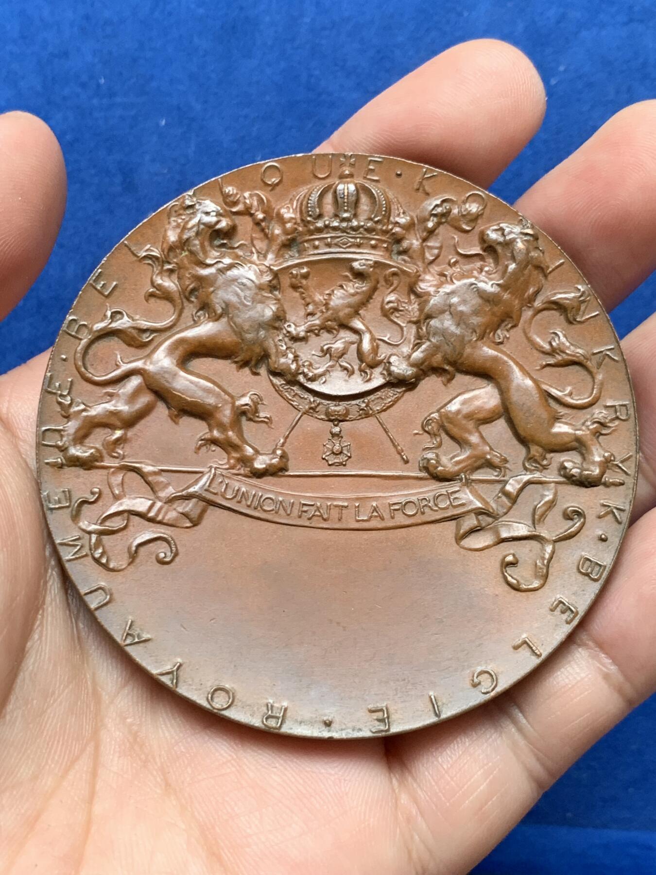 《竞宝斋》第285场- 周日，周一 2场连拍 （全场包邮） 1897年比利时王国利奥波德二世超大铜章 69.8mm 150g 布鲁塞尔世博会题材