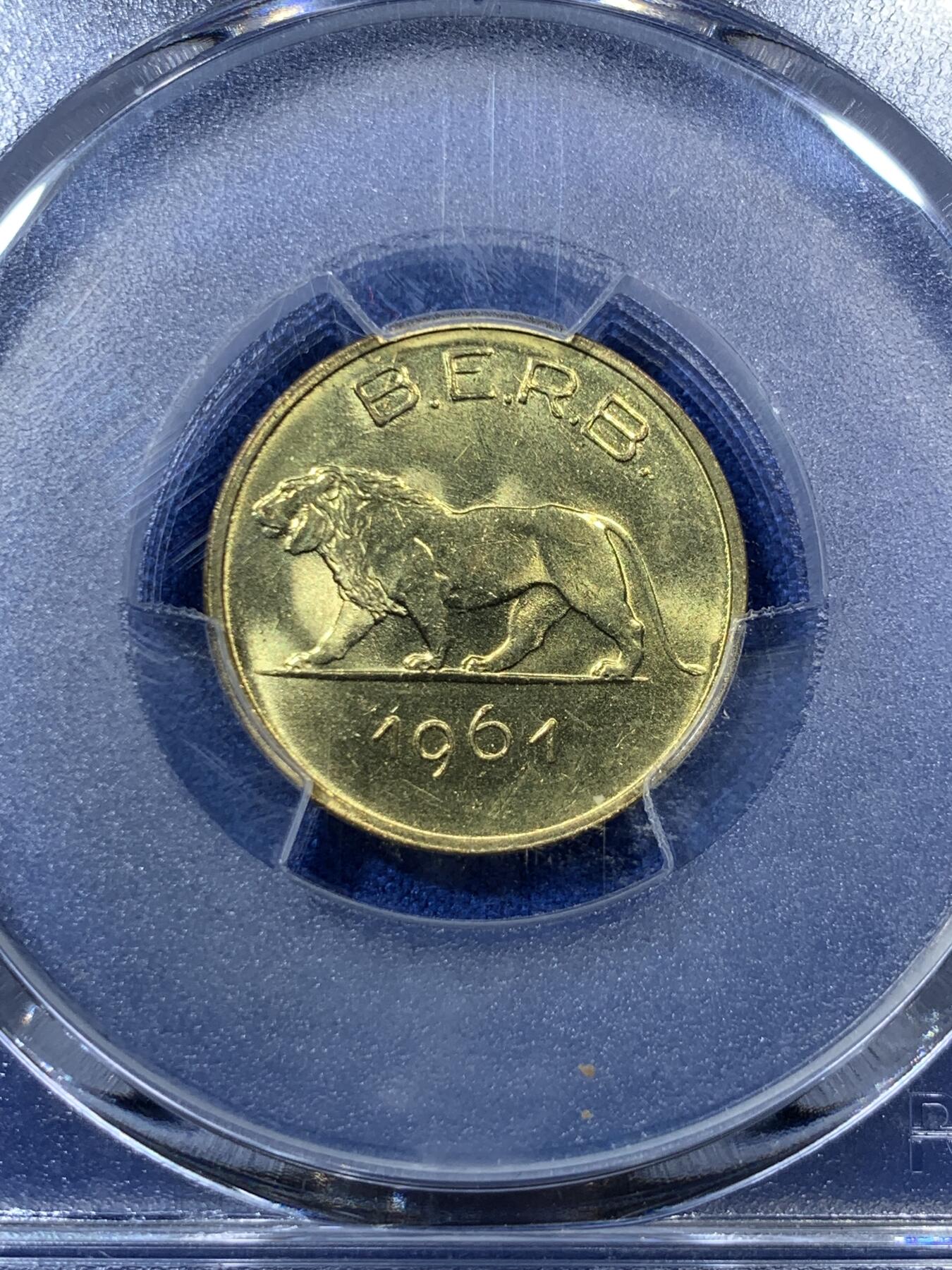 《竞宝斋》第285场- 周日，周一 2场连拍 （全场包邮） PCGS MS64 卢旺达-布隆迪1961年1法郎铜币 亚军分