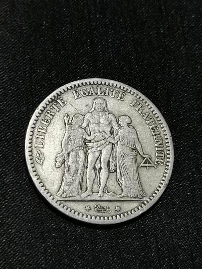 臻藏泉阁国内外钱币 - 法国大力神5法郎银币