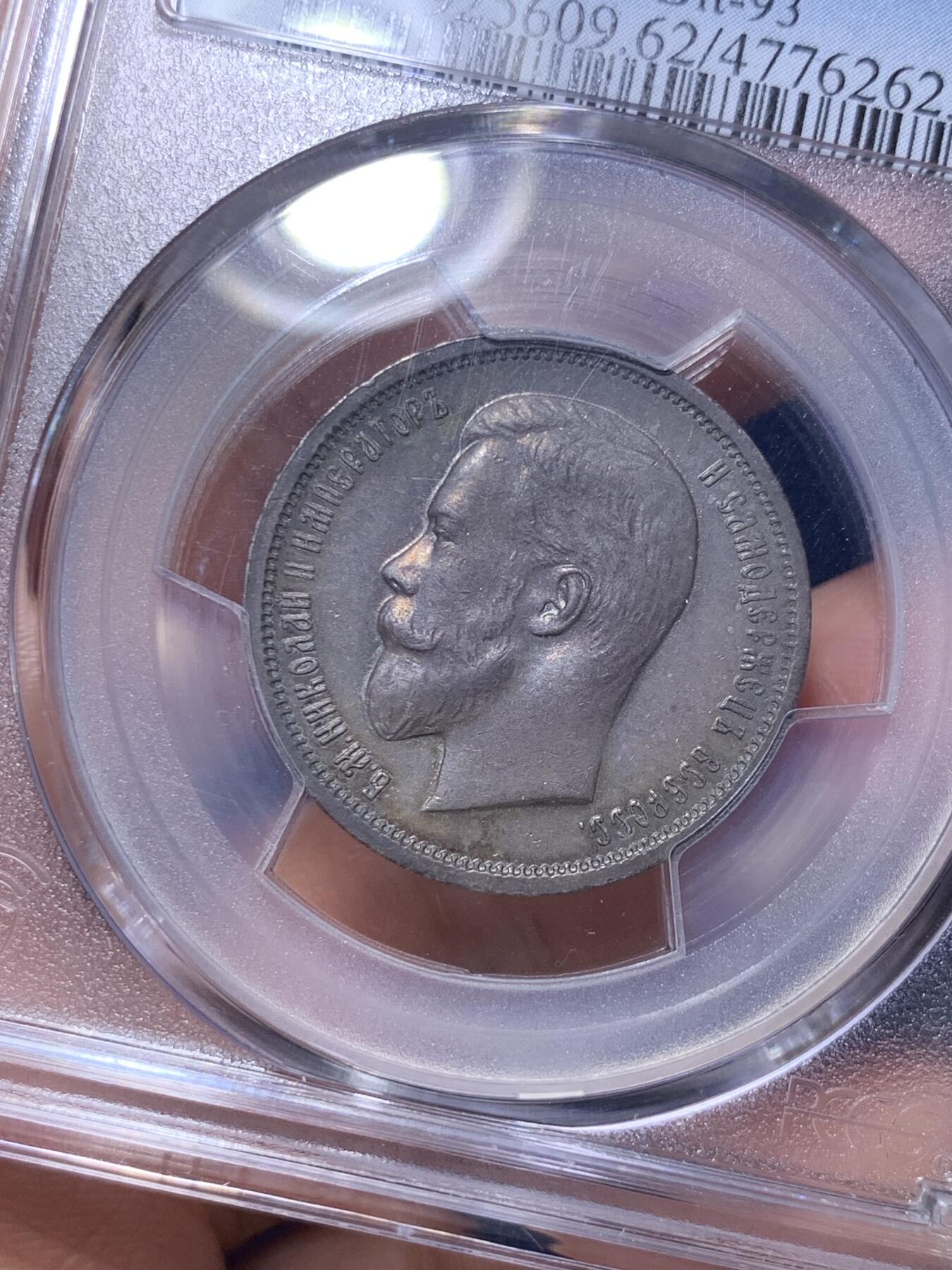 《竞宝斋》第285场- 周日，周一 2场连拍 （全场包邮）