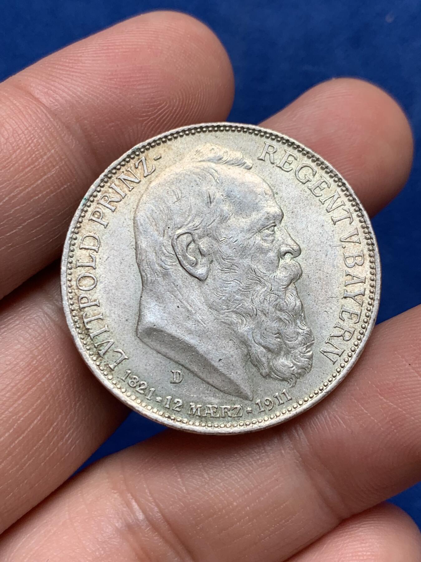 《竞宝斋》第285场- 周日，周一 2场连拍 （全场包邮） 巴伐利亚1911年利奥波德3马克精制银币 无洗 带底光 细节清晰