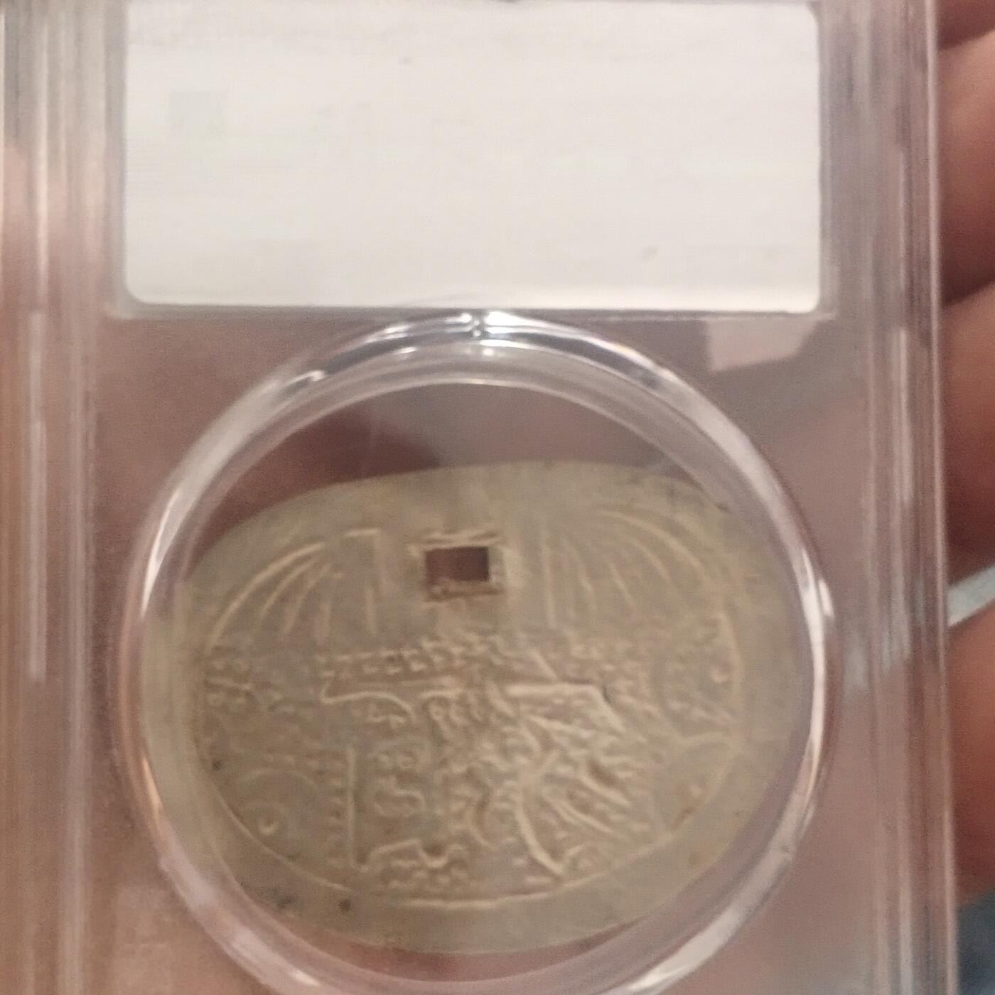 外国硬币捡漏专场第五期（无押金可累计，捡漏，全场50包邮，偏远地区除外 外国硬币