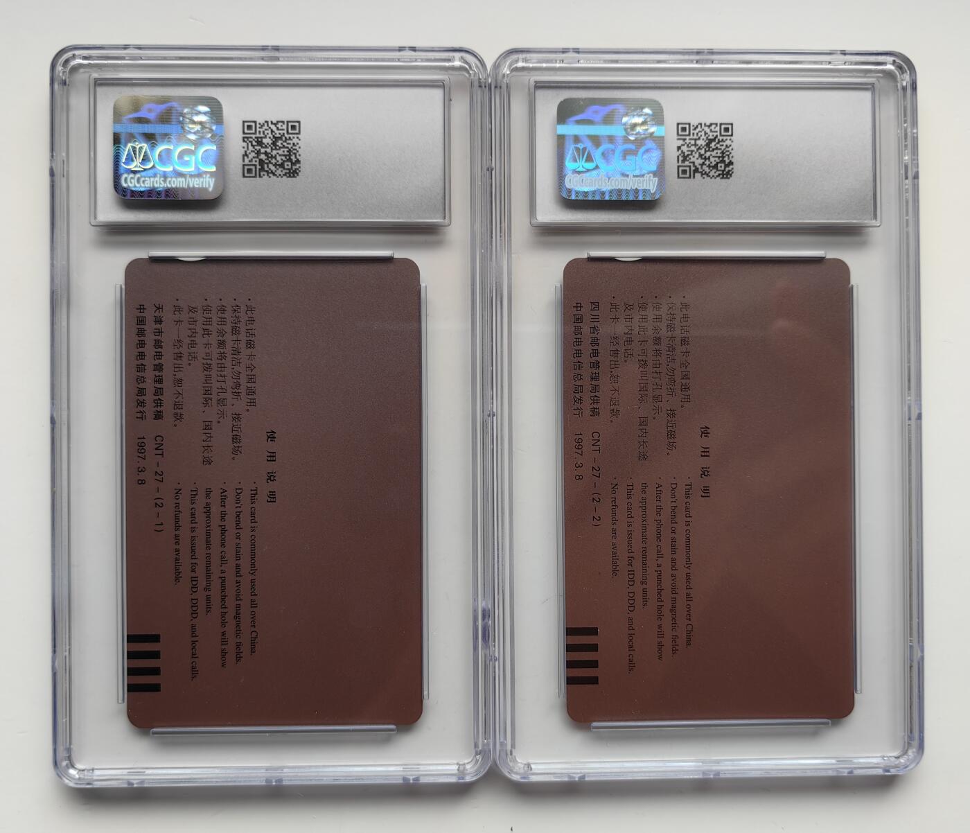 乐玩集藏第30期中国电话卡（CGC/PCGS/GBCA）（7月3日20:00直播结拍） CNT-27津渝升位 CGC9分