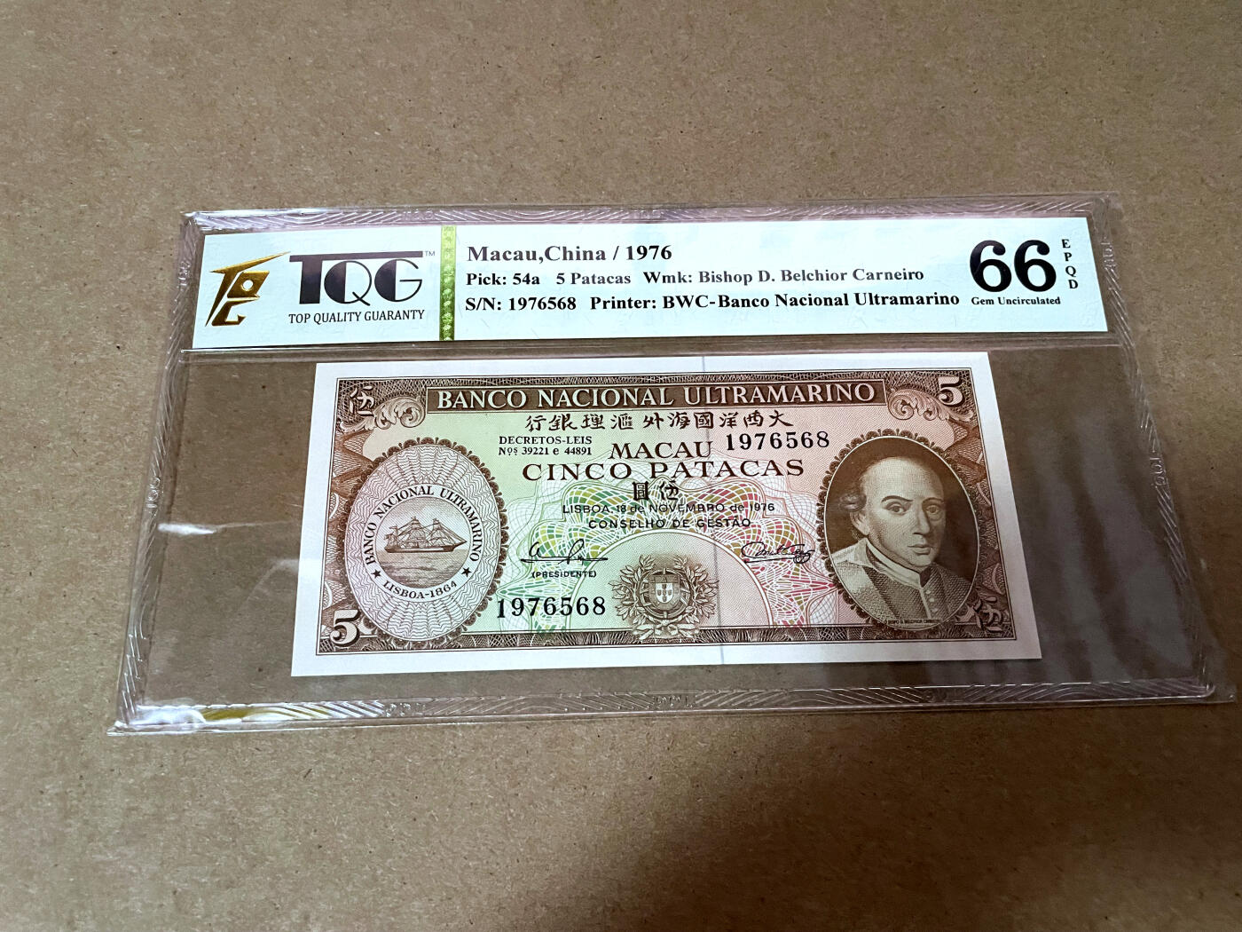 【Blue Auction】✨世界纸币精拍第499期【精】 澳门 1976年5元 TQG66EPQ 