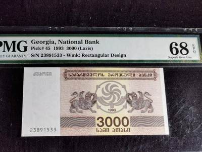 刘世昌艺术品销售中心～虎踞龙蟠*金杨在线联拍群第509期 - 格鲁吉亚1993年3000拉里（PMG   68E 号码：23891533）1枚。