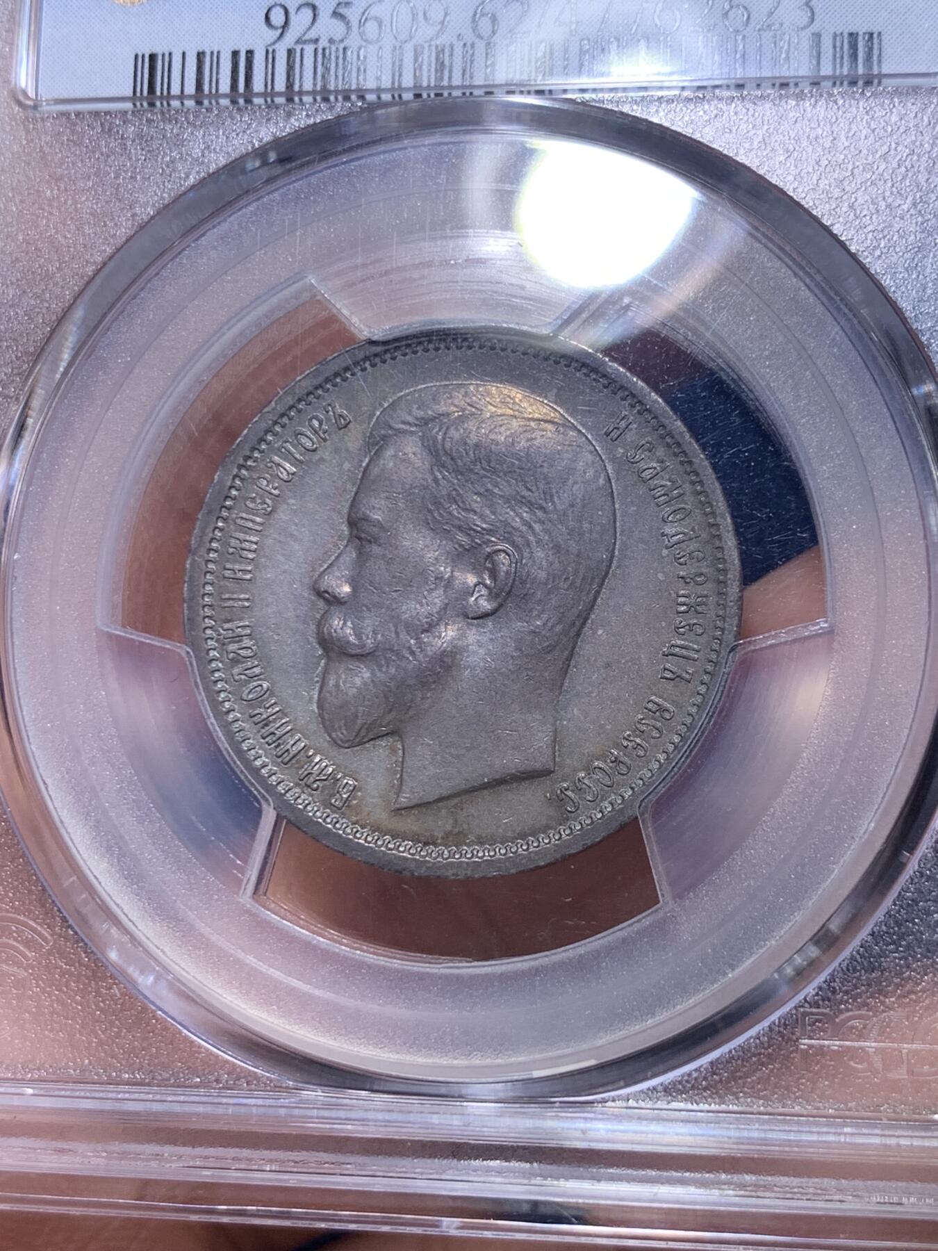 《竞宝斋》第285场- 周日，周一 2场连拍 （全场包邮）