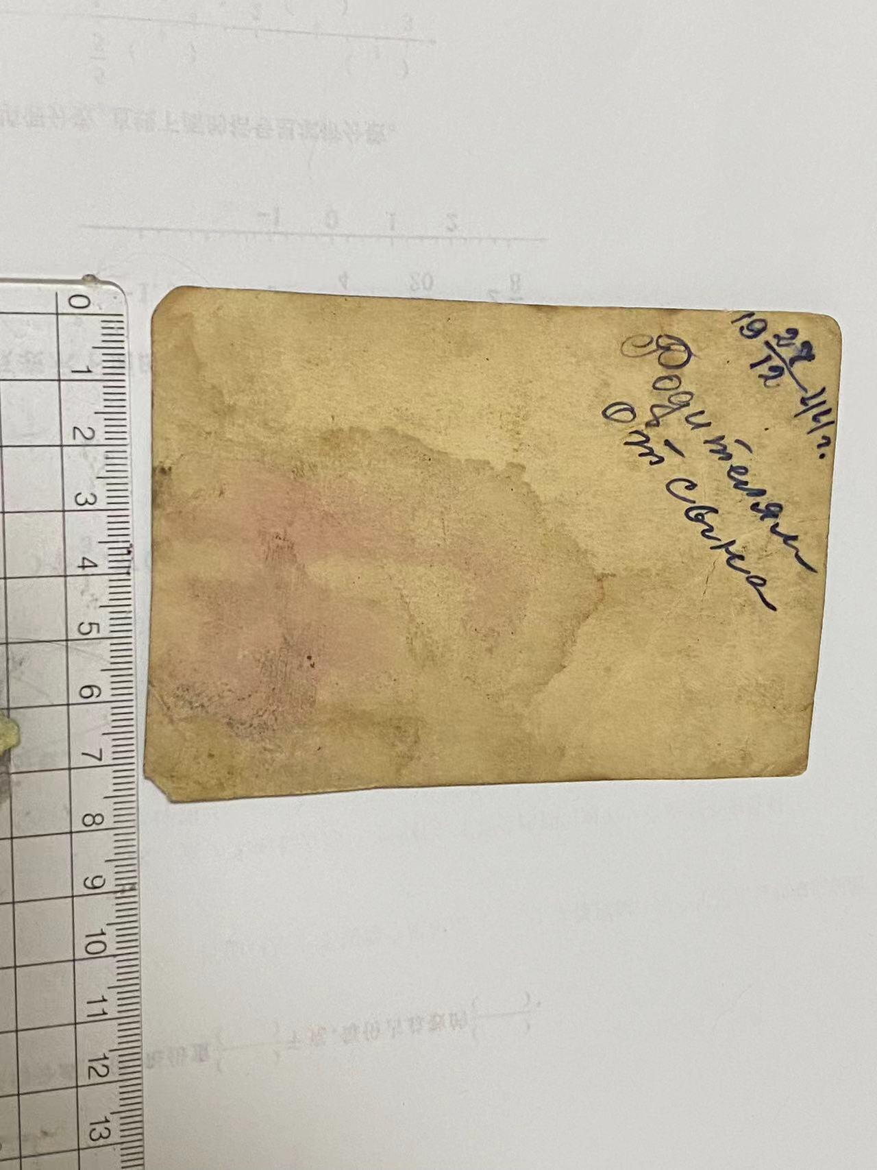 苏联勋章奖章6月30日拍卖7月7日晚上九点结束在麦稀奇 苏联老照片44年  背面写的送给父母来自儿子