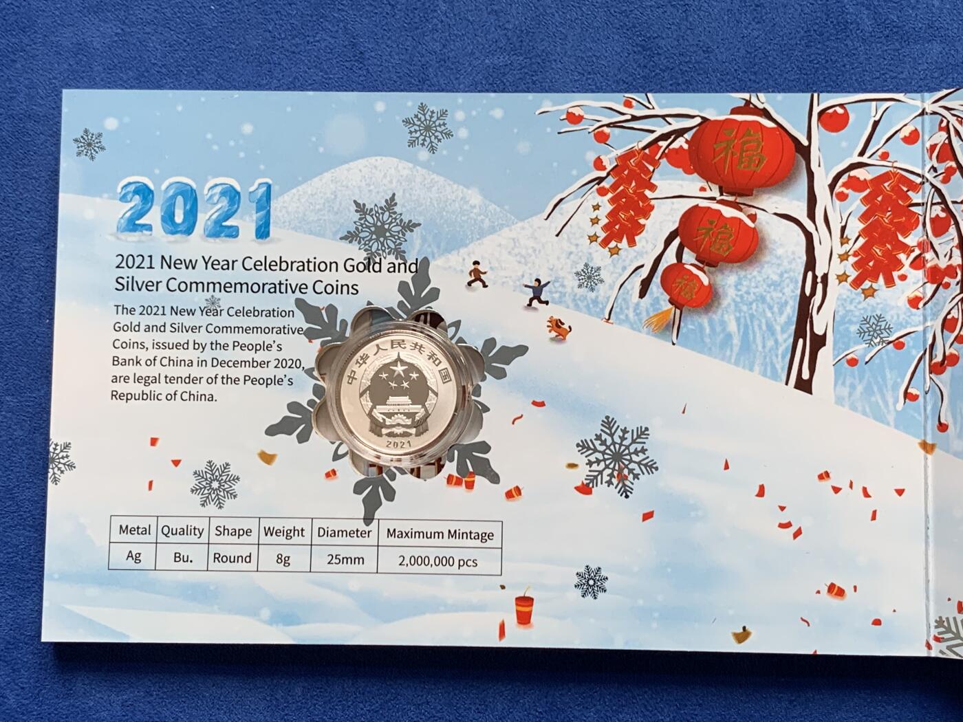 《竞宝斋》第285场- 周日，周一 2场连拍 （全场包邮） 2021年贺岁福字币银币 卡册装