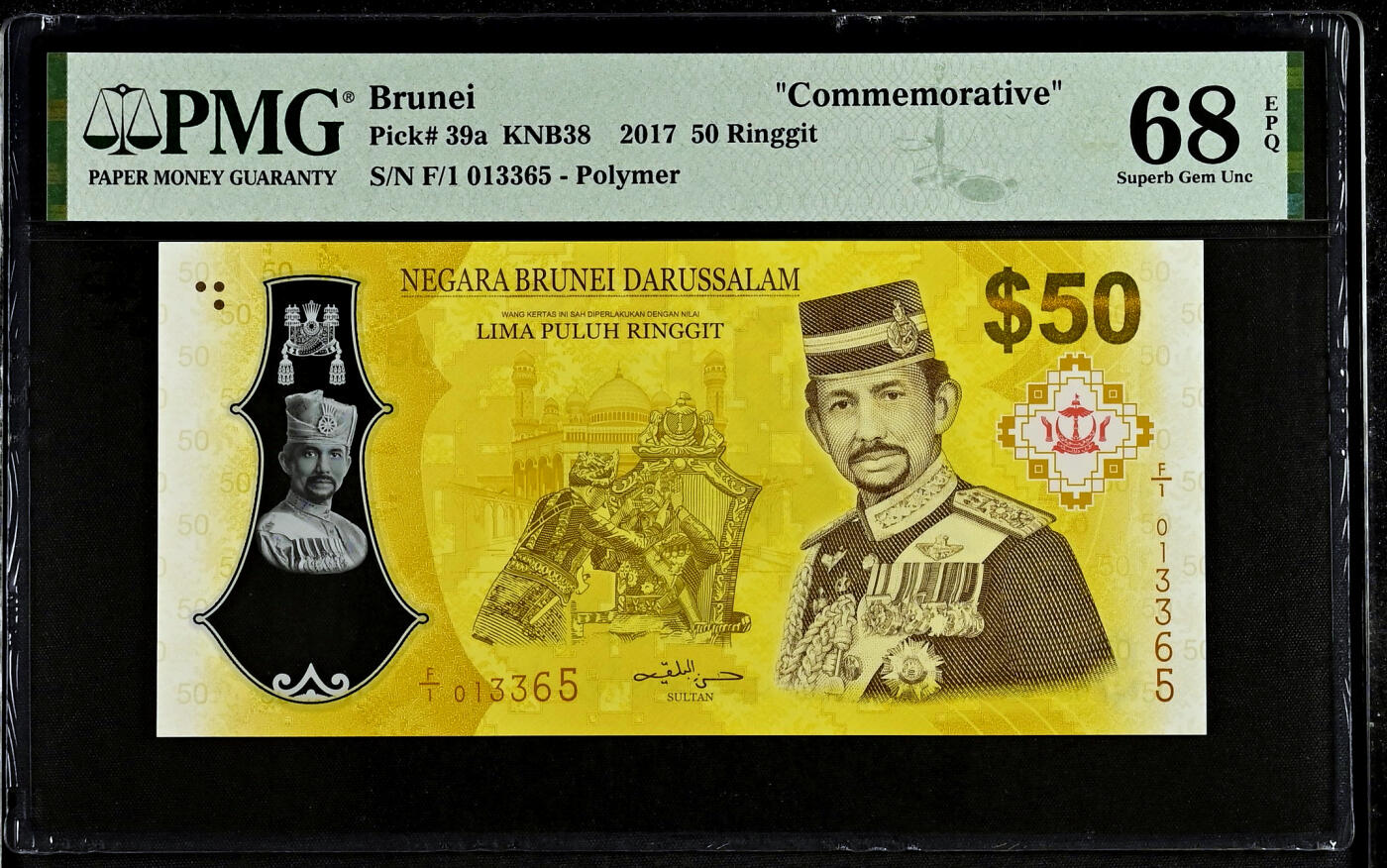【Blue Auction】✨世界纸币精拍第499期【精】 【F/1首发冠无47】文莱 2017年50林吉特 PMG68EPQ 超高分 