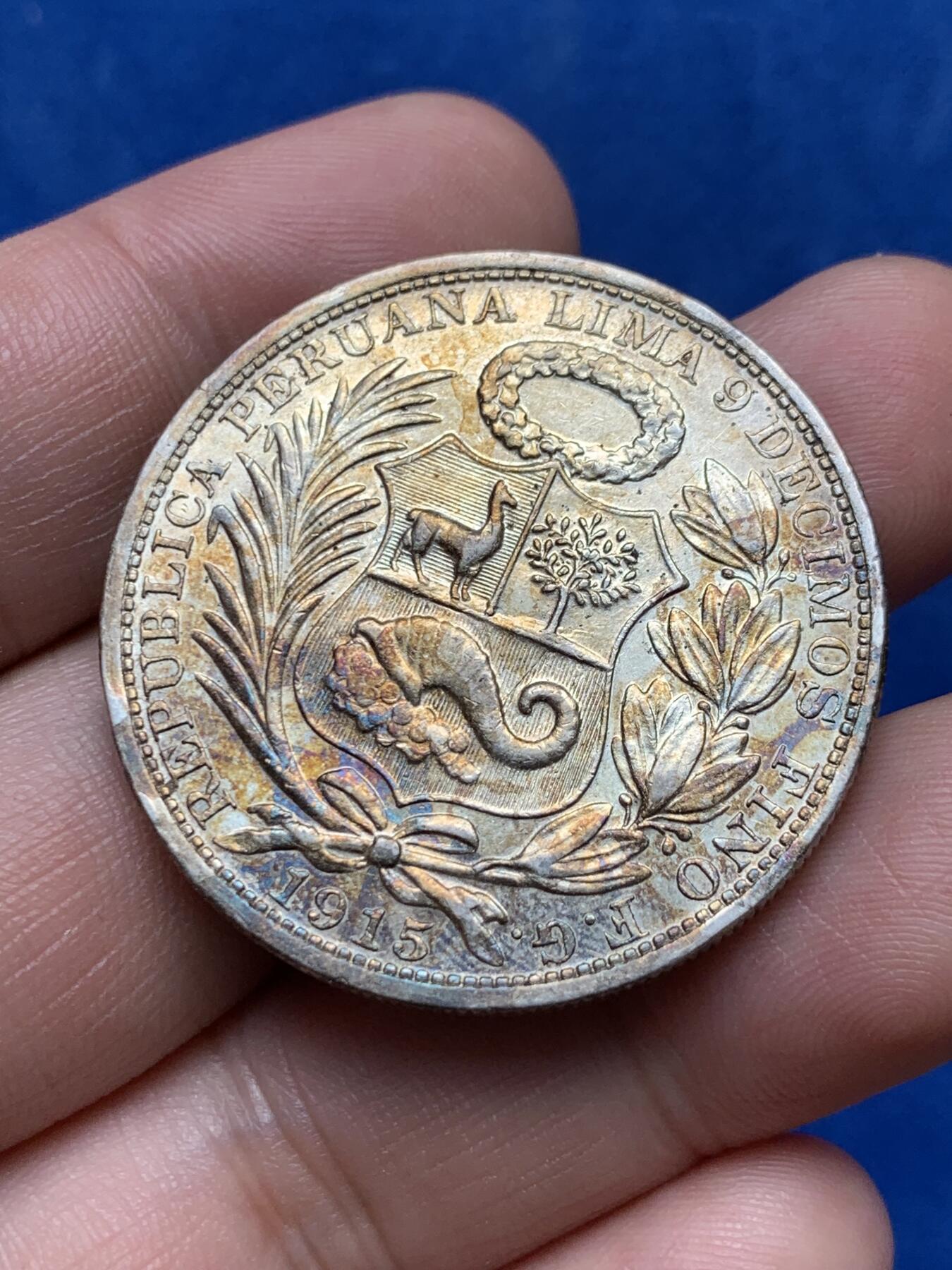 《竞宝斋》第285场- 周日，周一 2场连拍 （全场包邮） 秘鲁1915年自由女神1索尔银币 高银版 彩包浆 美品难得