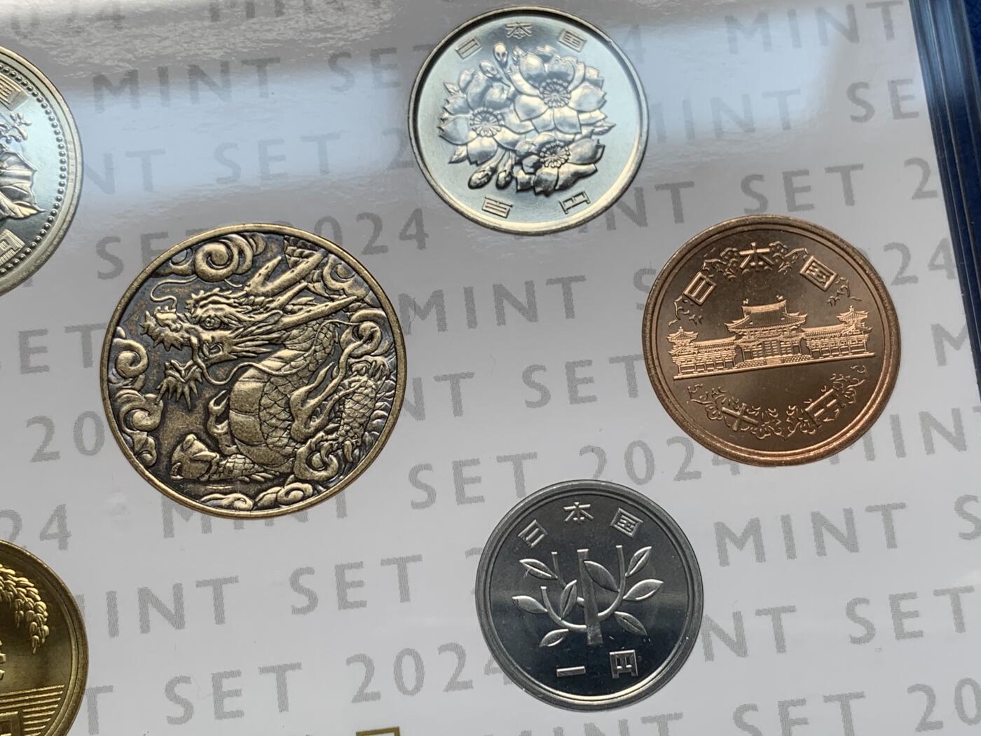 《竞宝斋》第285场- 周日，周一 2场连拍 （全场包邮） 日本2024年（令和六年）普制套币 内含一枚龙章