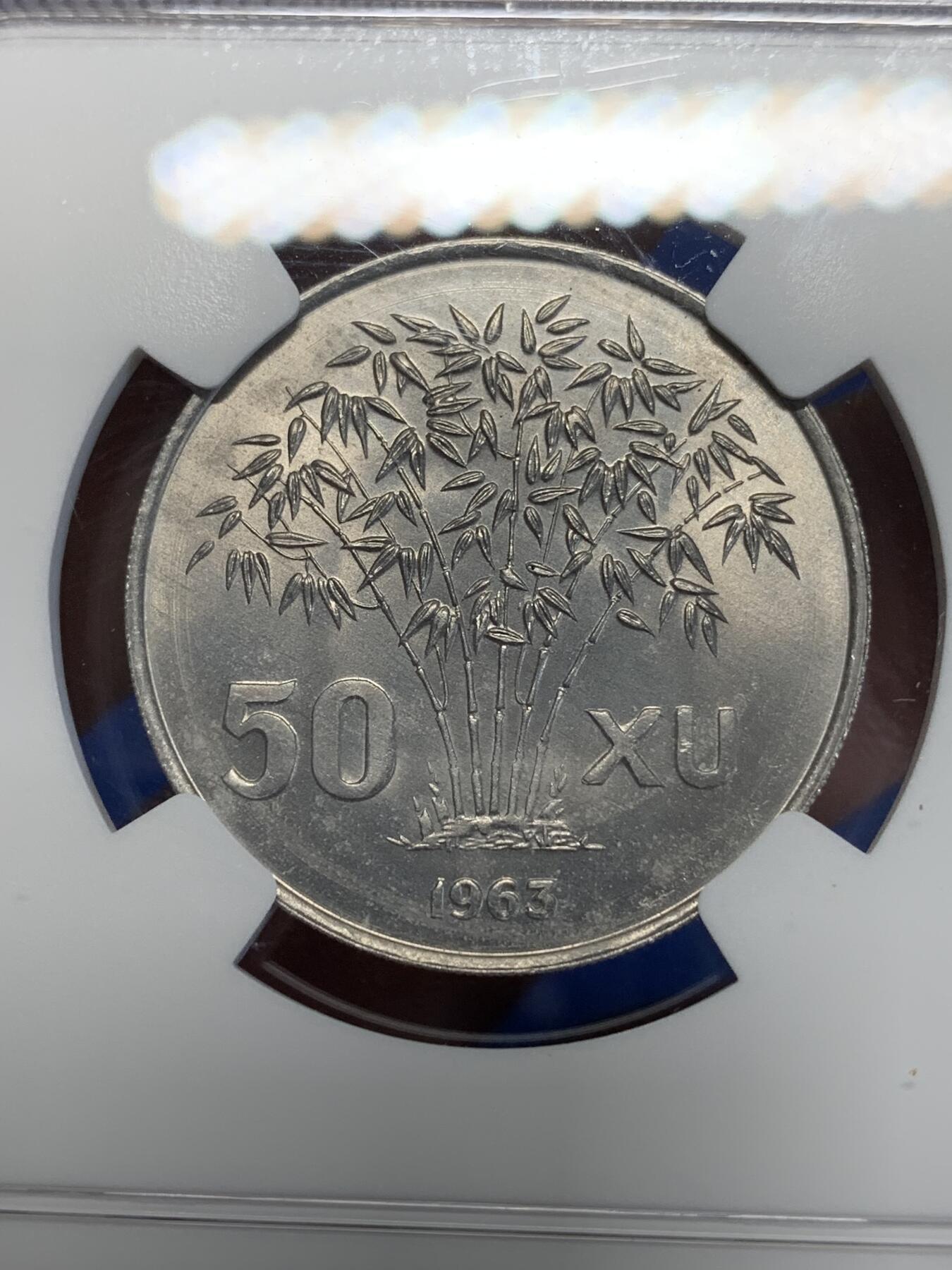 《竞宝斋》第285场- 周日，周一 2场连拍 （全场包邮） NGC MS64 越南1963年吴庭艳头像50Xu铝币