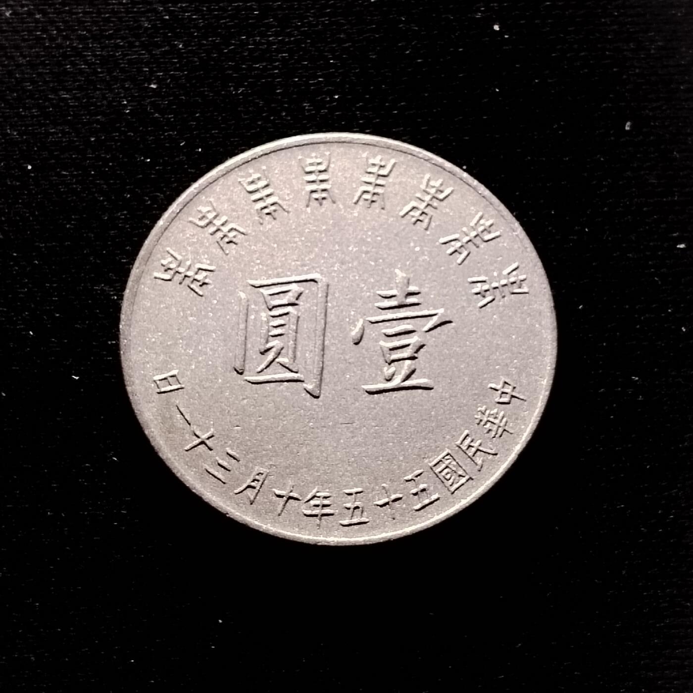 20240701 八秩
