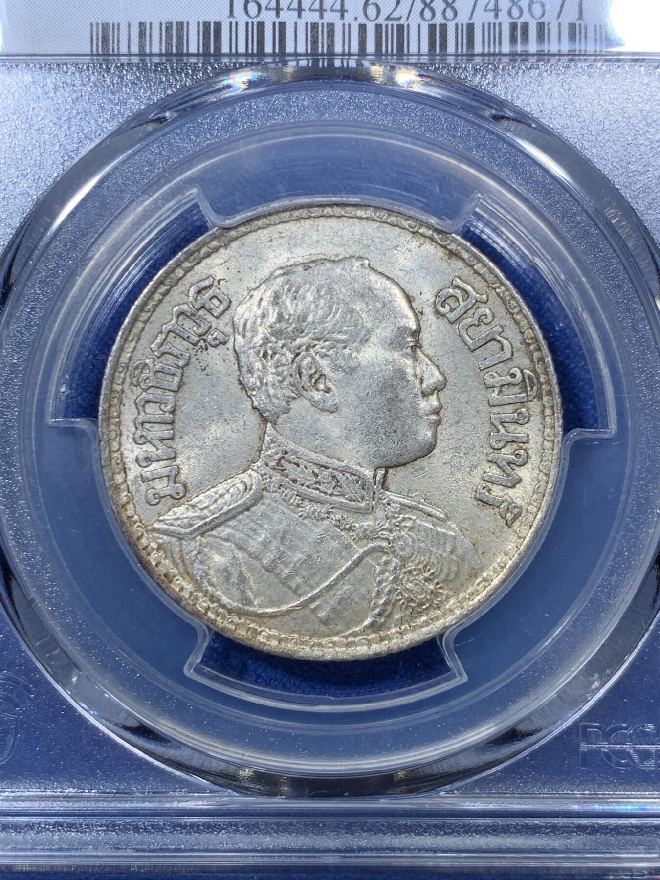 《竞宝斋》第285场- 周日，周一 2场连拍 （全场包邮） PCGS MS62 暹罗1916年拉玛六世一株银币