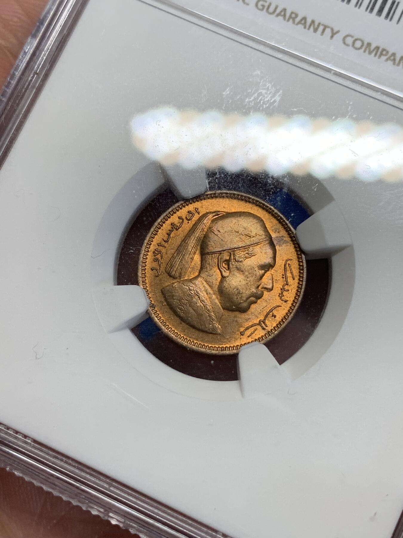 《竞宝斋》第285场- 周日，周一 2场连拍 （全场包邮） NGC MS64RB 利比亚1952年1米利姆 低评 细节清晰 铜光充沛 性价比高