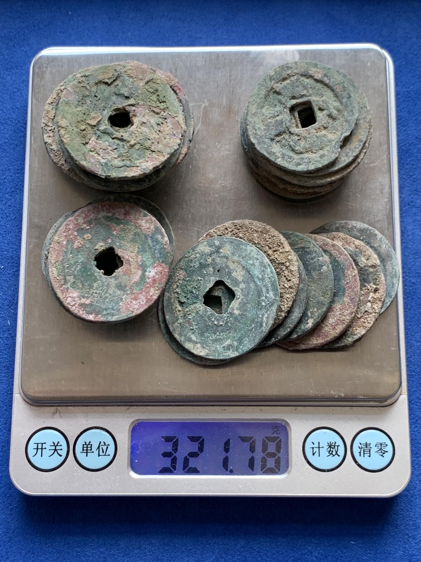 《竞宝斋》第285场- 周日，周一 2场连拍 （全场包邮） 宋折钱50余枚 含四枚折十！包含许多宣和，政和，到代绍兴，字口锈色俱佳，也有宣和大折三。大部分未流通状态，品质佳！