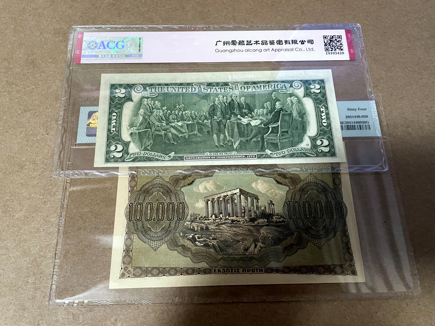 【Blue Auction】✨世界纸币精拍第499期【精】 【一组2张】美国 1976年2美金 补号 ACG64EPQ&希腊 1944年10万德拉科马 222豹子号 PMG64EPQ 