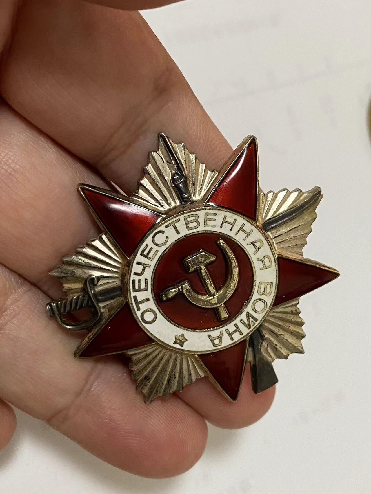 苏联勋章奖章6月30日拍卖7月7日晚上九点结束在麦稀奇 苏联85版二级为国4901651 好品 镀层也基本完好