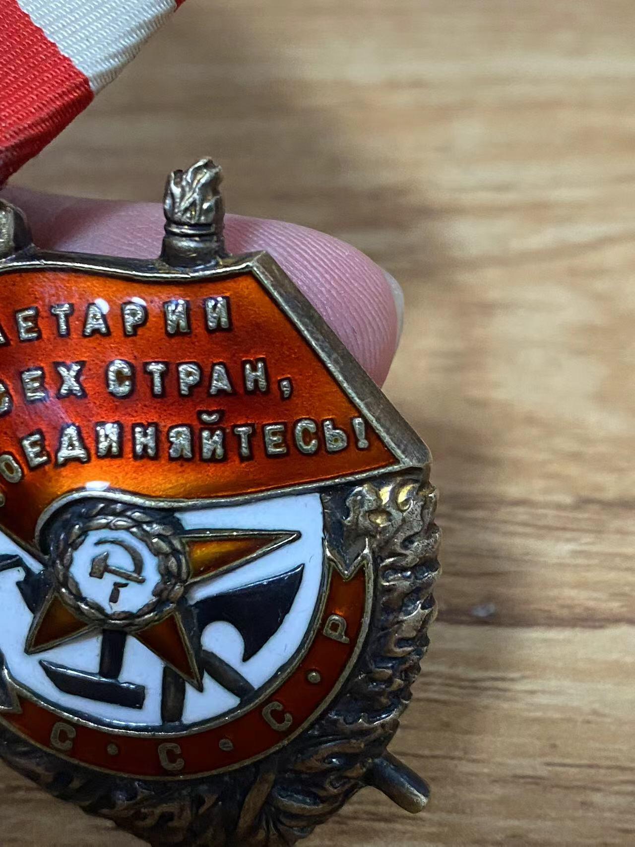 苏联勋章奖章6月30日拍卖7月7日晚上九点结束在麦稀奇 苏联红旗勋章少将142142服役 品相非常好 这个号段堪称极品 44年11月颁发 属于第一批服役红旗  这一批都是老战士了1918年 刚建苏联就参军的 经历了十月革命 大清洗 等一系列 得过20年建军 还是带号的更能说明资历  翻译了他一个其他章的奖励卡 仅作参考Верховой Вячеслав Николаевич 好像战后去任教了 喜欢的可以自己查查 少将的资料还是比较多的