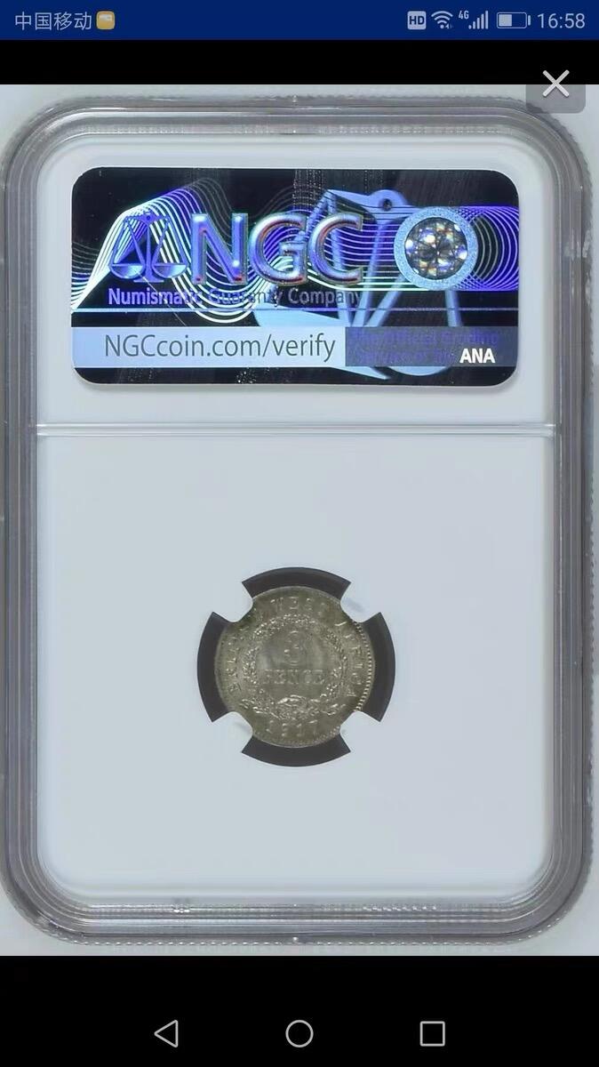 NGC-MS63英属西非1917年3便士银币