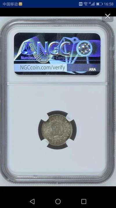 NGC-MS63英属西非1917年3便士银币 - NGC-MS63英属西非1917年3便士银币