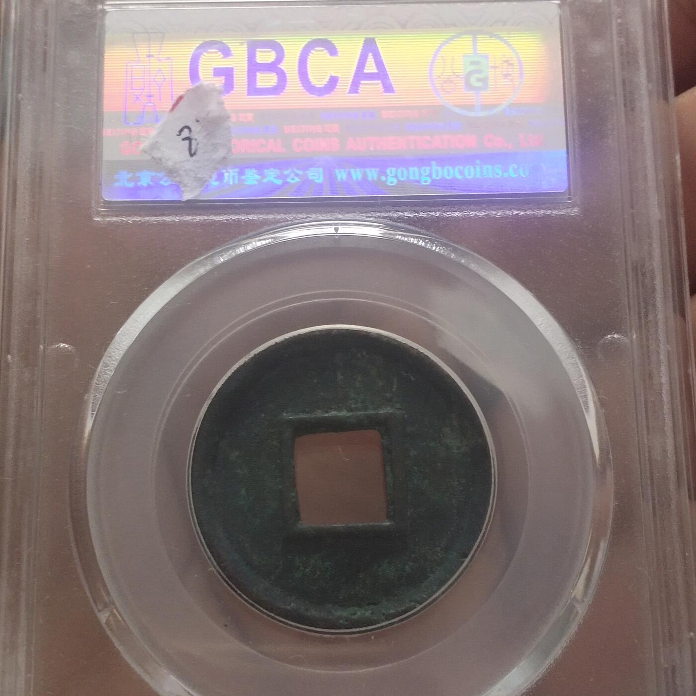 外国硬币捡漏专场第五期（无押金可累计，捡漏，全场50包邮，偏远地区除外 外国硬币