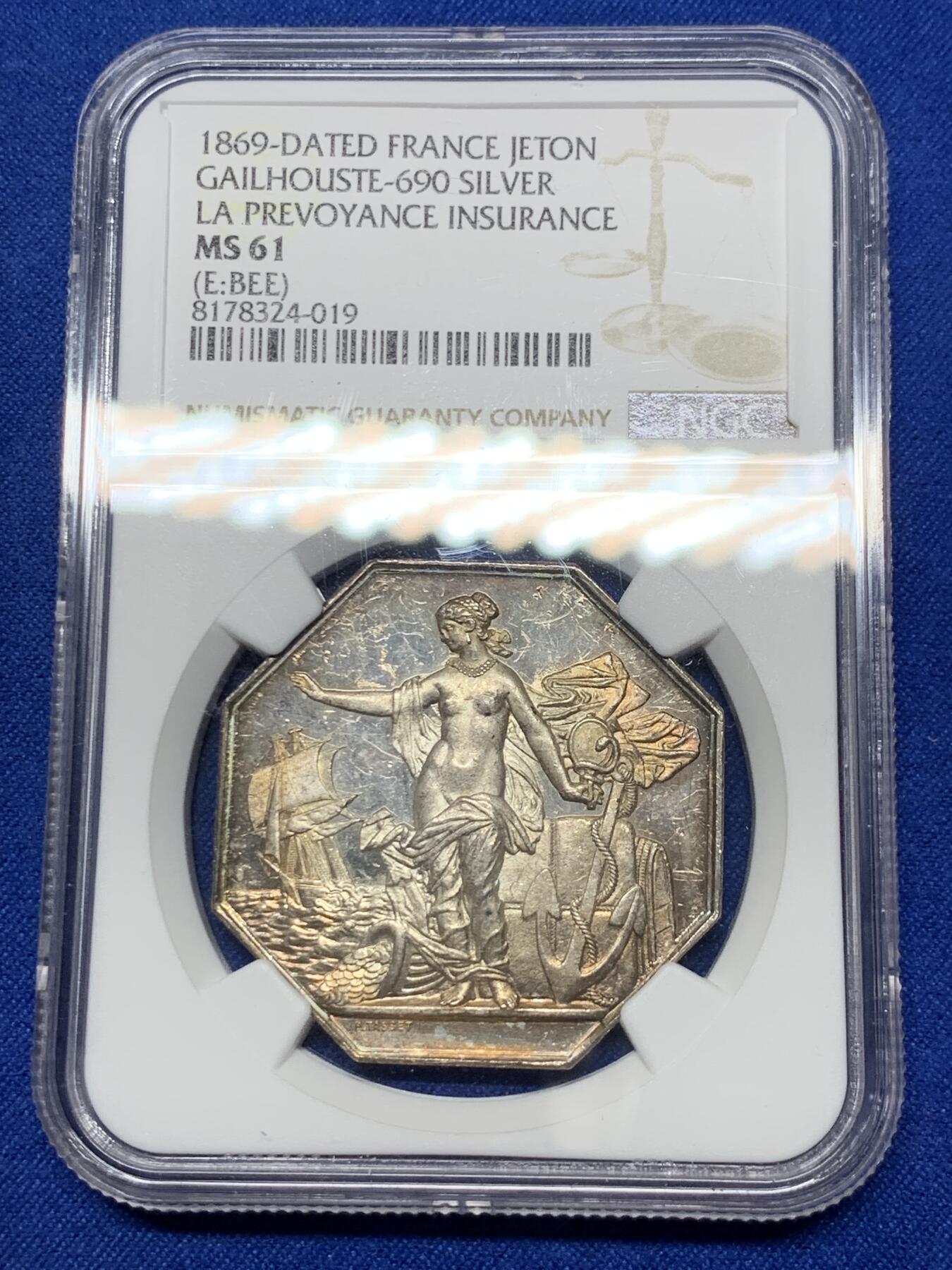 《竞宝斋》第285场- 周日，周一 2场连拍 （全场包邮） NGC MS61 法国1869年先见之明保险公司银质八角代币 名誉品 海港 优雅女神 神明庇护 出海帆船 盆满钵满的金银 36.3毫米 19.13克 蜜蜂边铭 低评 状态非常好