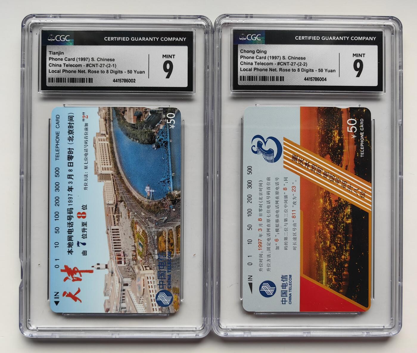 乐玩集藏第30期中国电话卡（CGC/PCGS/GBCA）（7月3日20:00直播结拍） CNT-27津渝升位 CGC9分