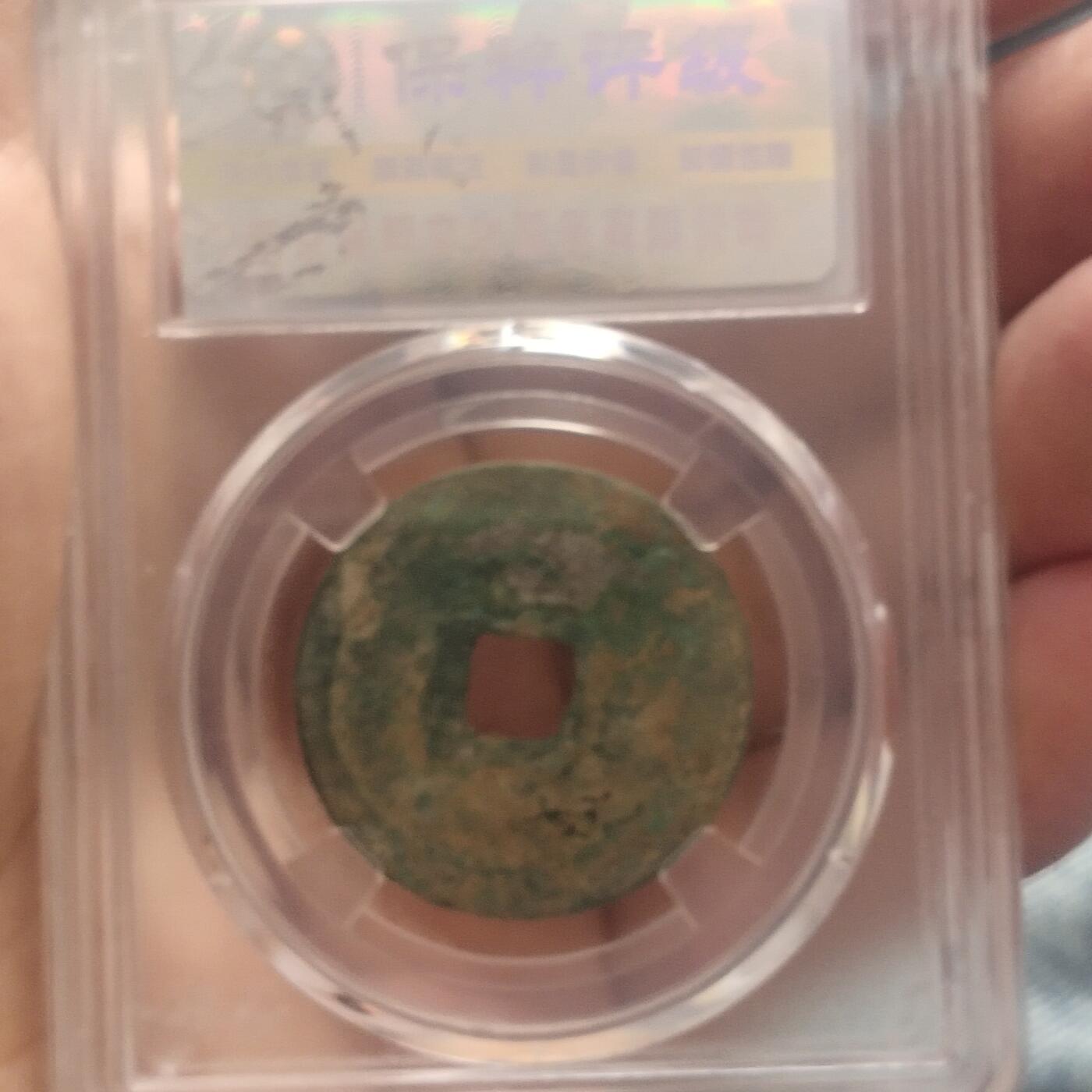 外国硬币捡漏专场第五期（无押金可累计，捡漏，全场50包邮，偏远地区除外 外国硬币