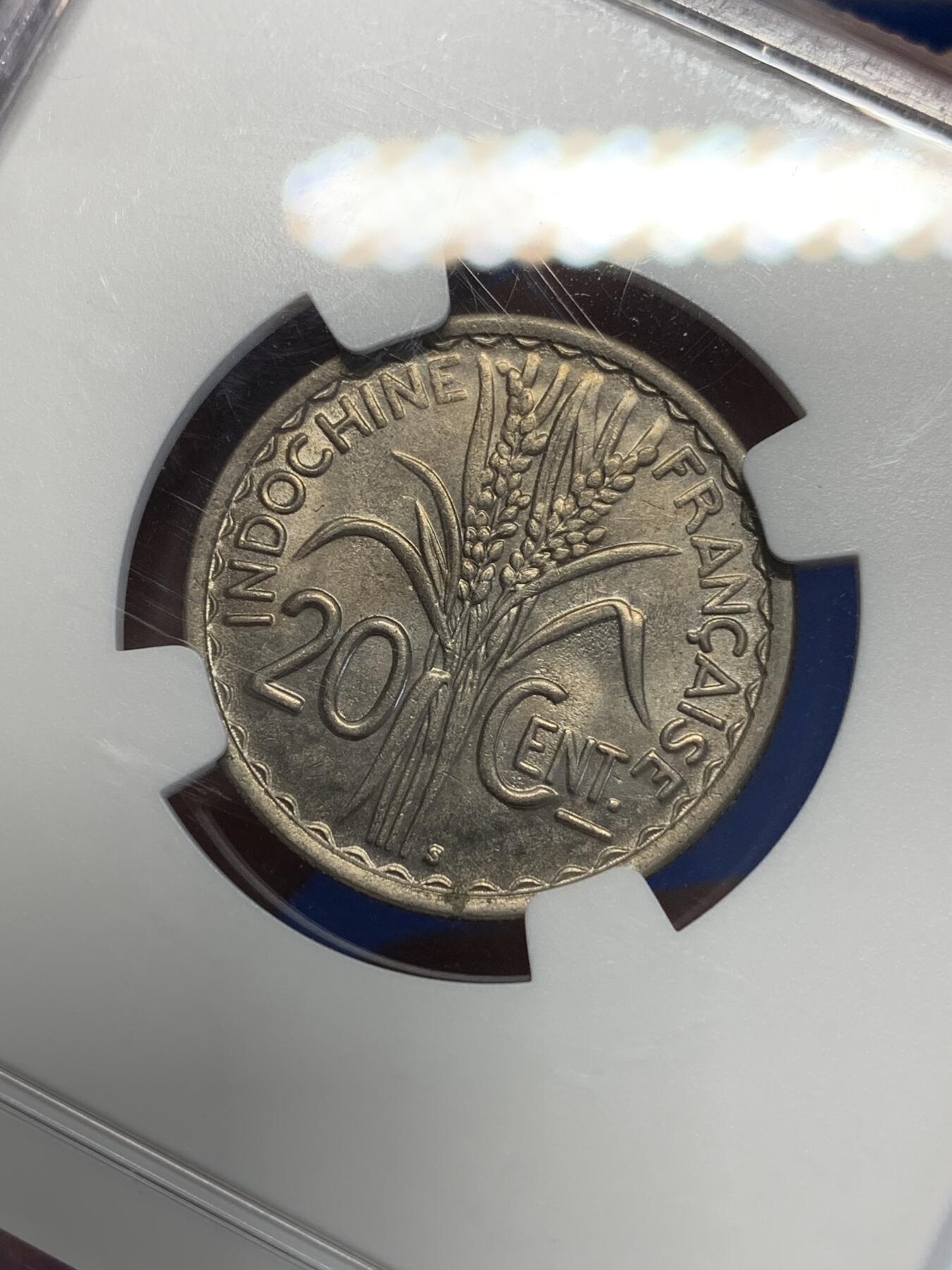 《竞宝斋》第285场- 周日，周一 2场连拍 （全场包邮） NGC MS63 法属印支1941年20C镍币