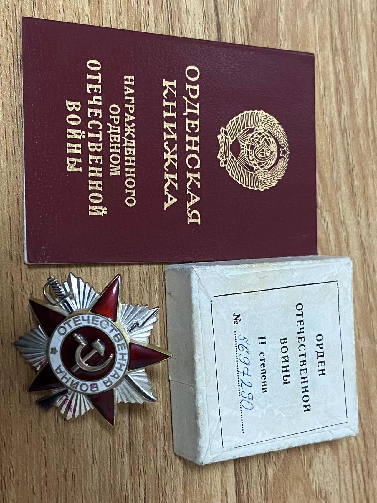 苏联勋章奖章6月30日拍卖7月7日晚上九点结束在麦稀奇 苏联红星勋章NKVD女军官 耶夫吉尼亚 的 85版二级为国5697290好品带证 原盒子 里面油纸依然在带照片的这本证件因为太稀有当地就出了只有照片仅作参考