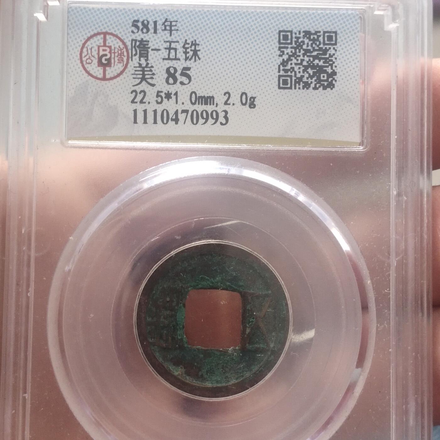 外国硬币捡漏专场第五期（无押金可累计，捡漏，全场50包邮，偏远地区除外 外国硬币