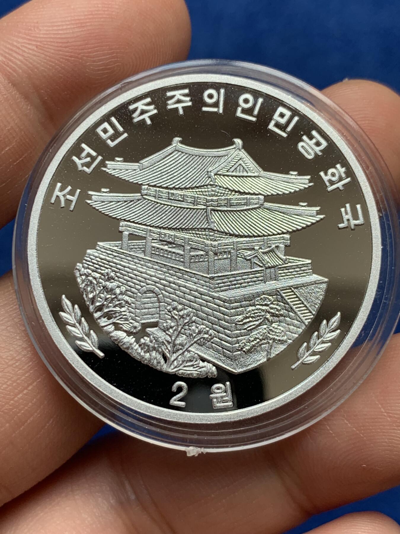 《竞宝斋》第285场- 周日，周一 2场连拍 （全场包邮） 两枚币一组 朝鲜古装吹笛女神 细节见图