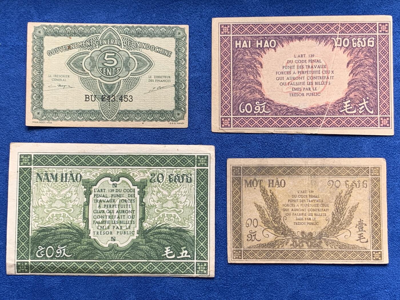 《竞宝斋》第285场- 周日，周一 2场连拍 （全场包邮） 4张一组 东方汇理银行纸币辅币一套