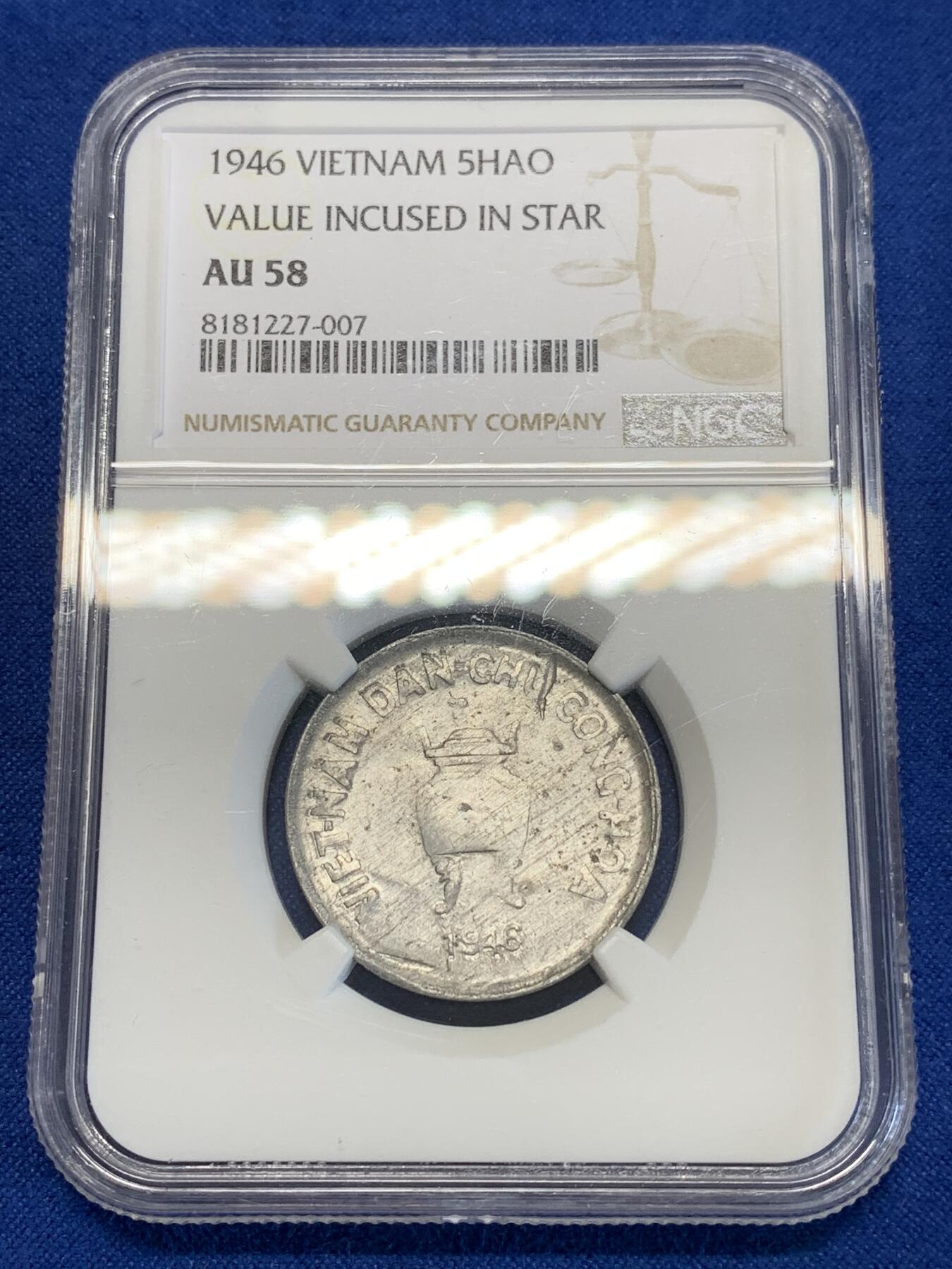 《竞宝斋》第285场- 周日，周一 2场连拍 （全场包邮） NGC AU58 越南民主共和国1946年香炉5毫铝币