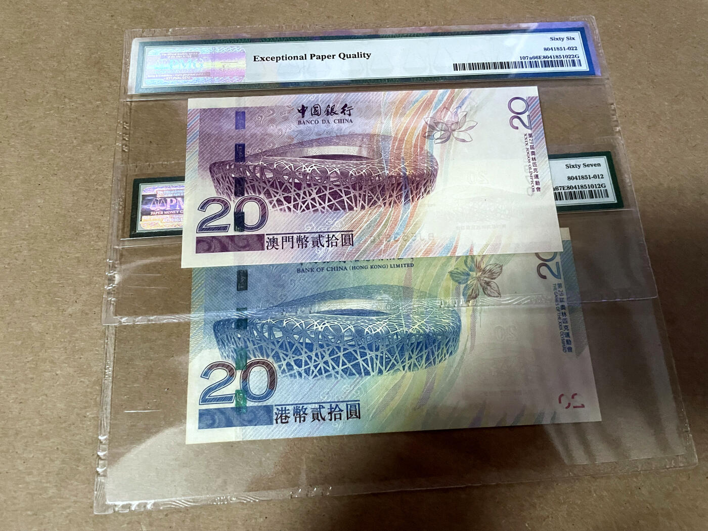 【Blue Auction】✨世界纸币精拍第499期【精】 【一组2张 同冠同号】澳门/香港 2008年20元 北京奥运会纪念钞PMG67EPQ-66EPQ