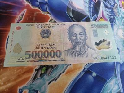 【游宝币钞】世界各国货币 甲辰六月初一-小暑场 - 越南50万盾塑料钞 [流通品相有软折VF 票面干净 大面额散补品 三对子冠号]