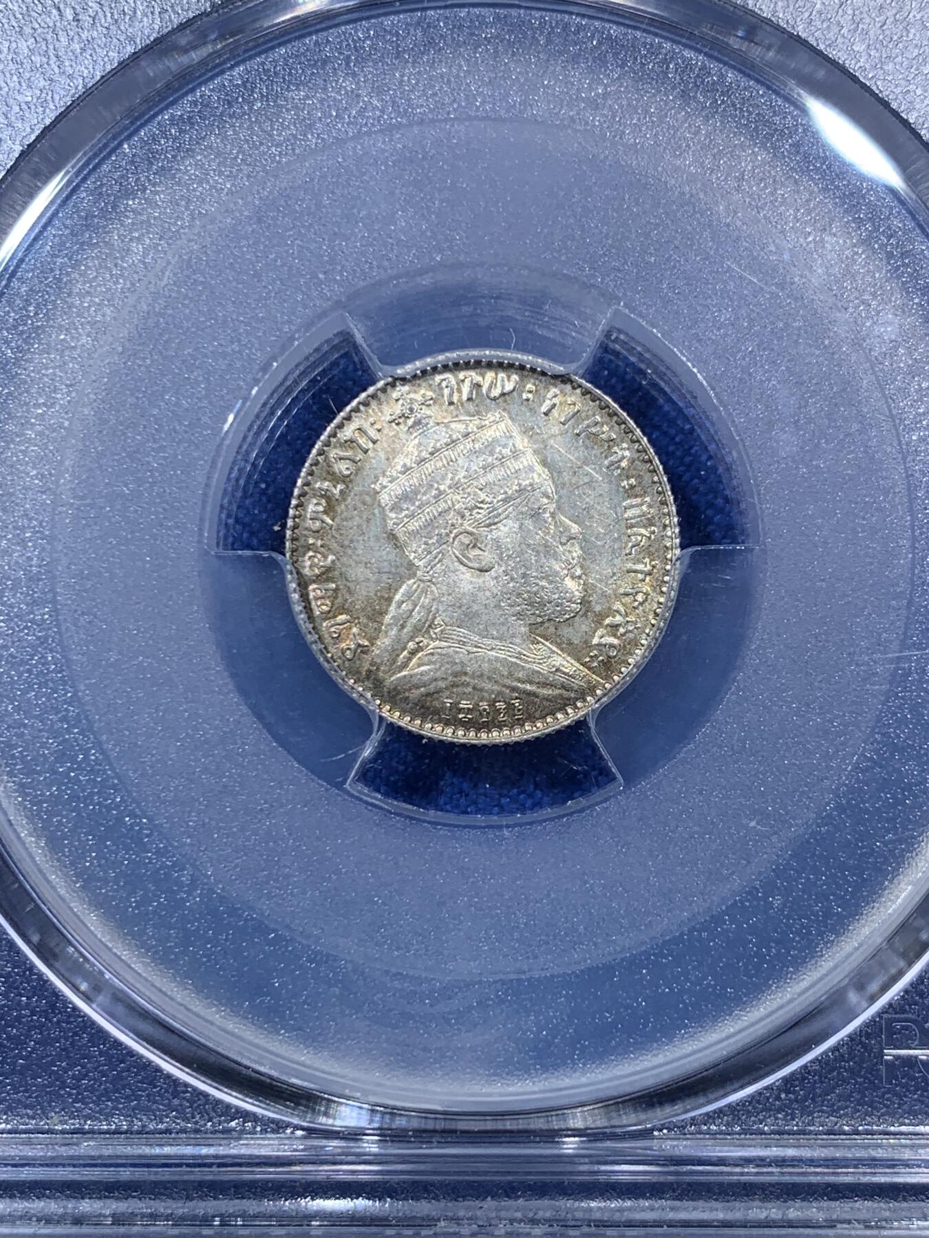 《竞宝斋》第285场- 周日，周一 2场连拍 （全场包邮） PCGS MS65 埃塞俄比亚1903年1格什银币 孟尼利克二世头像 背面扛旗狮子 金红色包浆