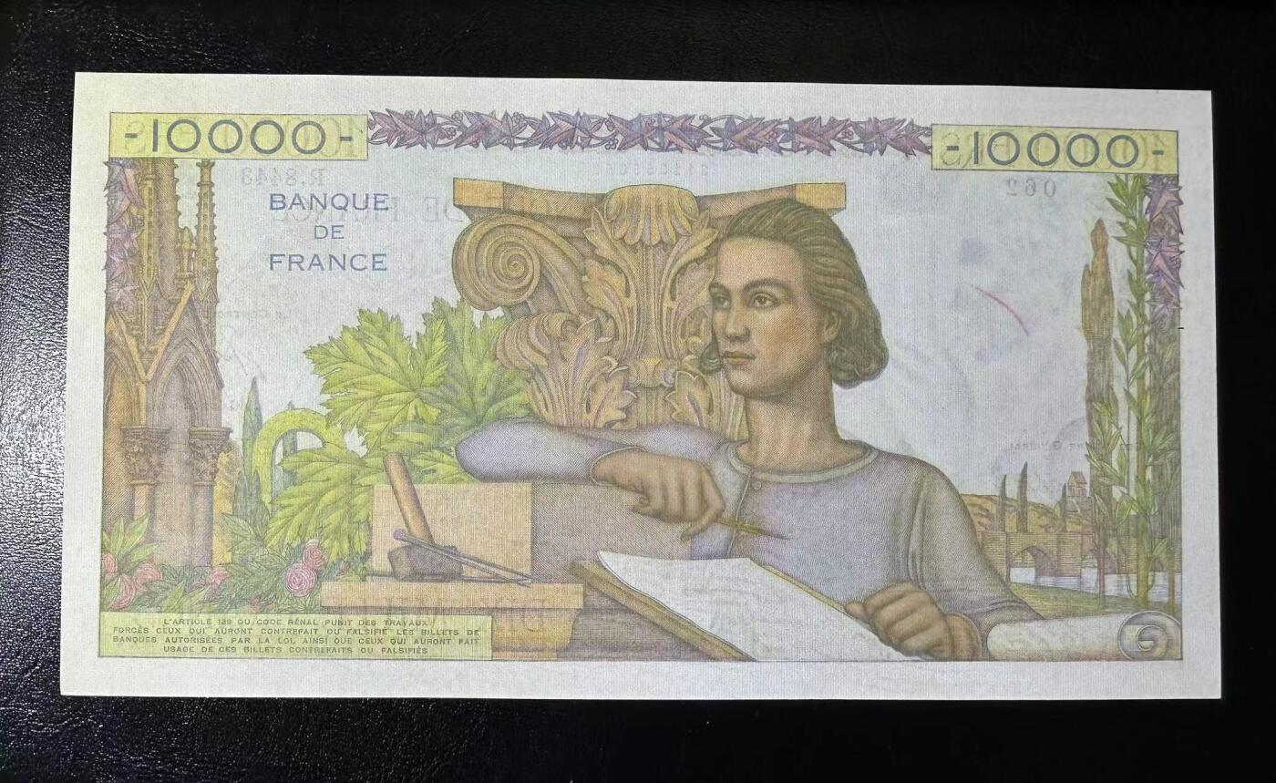 【Blue Auction】✨世界纸币精拍第499期【精】  法国 1955年10000法郎 地球女神 UNC-有针孔墨渍